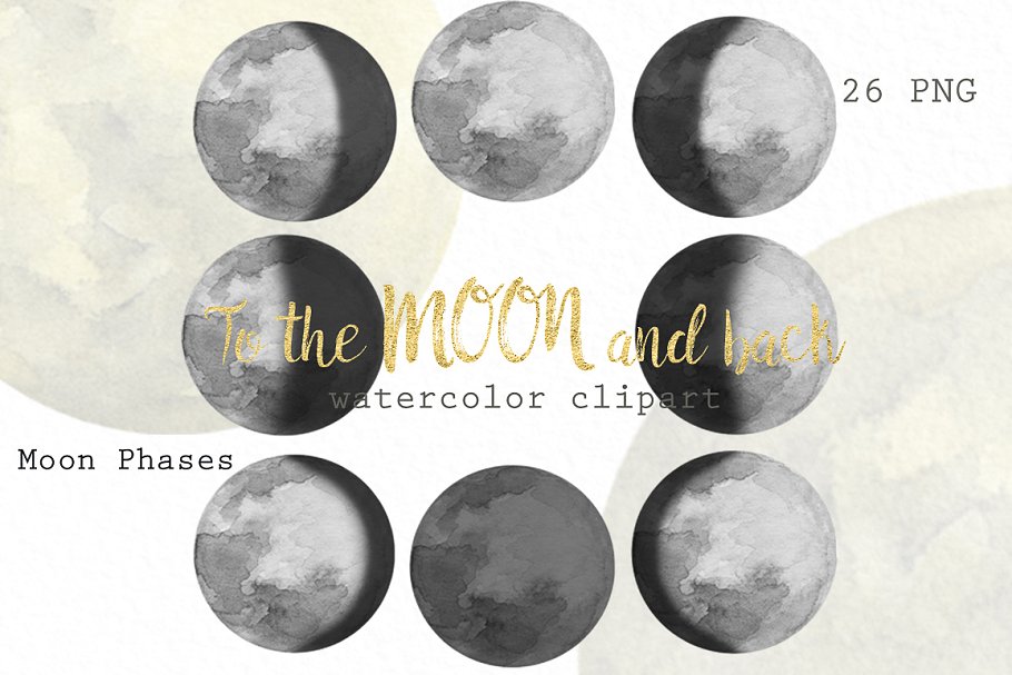 月相相位水彩剪贴画 Moon Phases. Watercolor插图(4)
