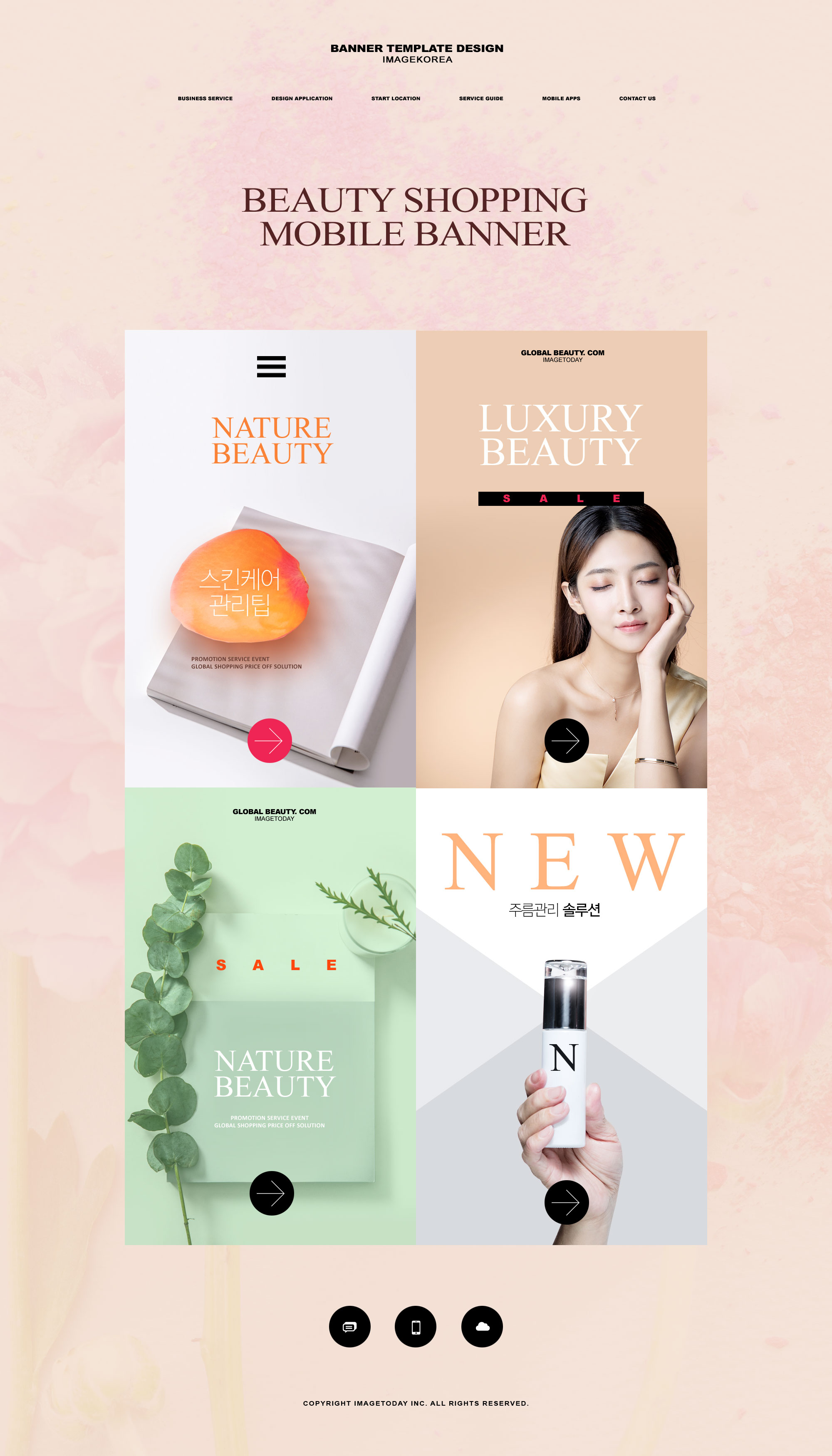 美容化妆品手机广告Banner设计插图