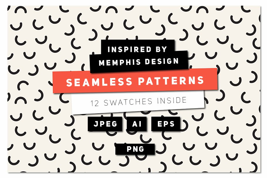 孟菲斯无缝图案纹理 Memphis Seamless Patterns插图