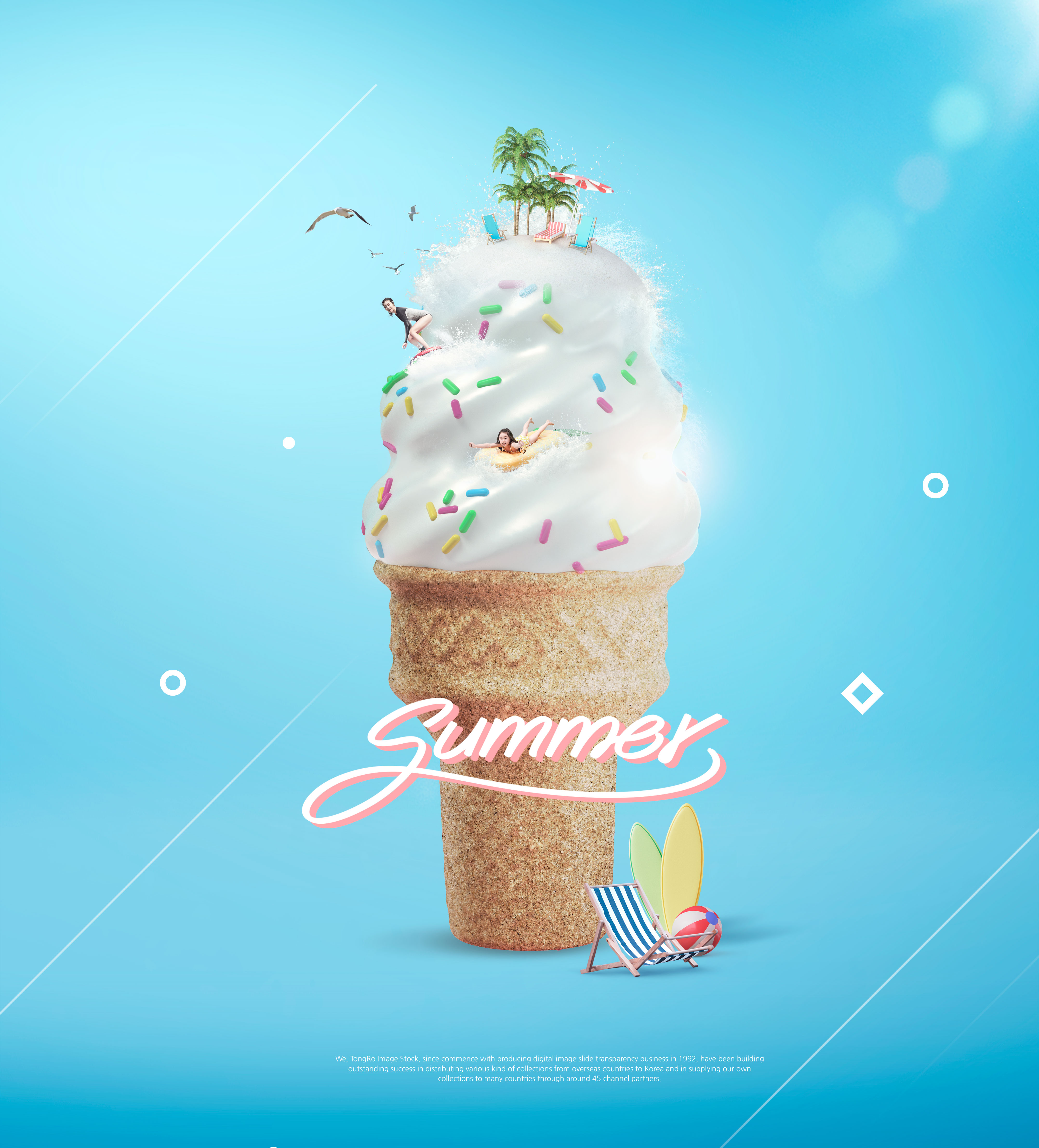暑假旅行/夏季饮品促销广告活动海报设计套装插图(3)