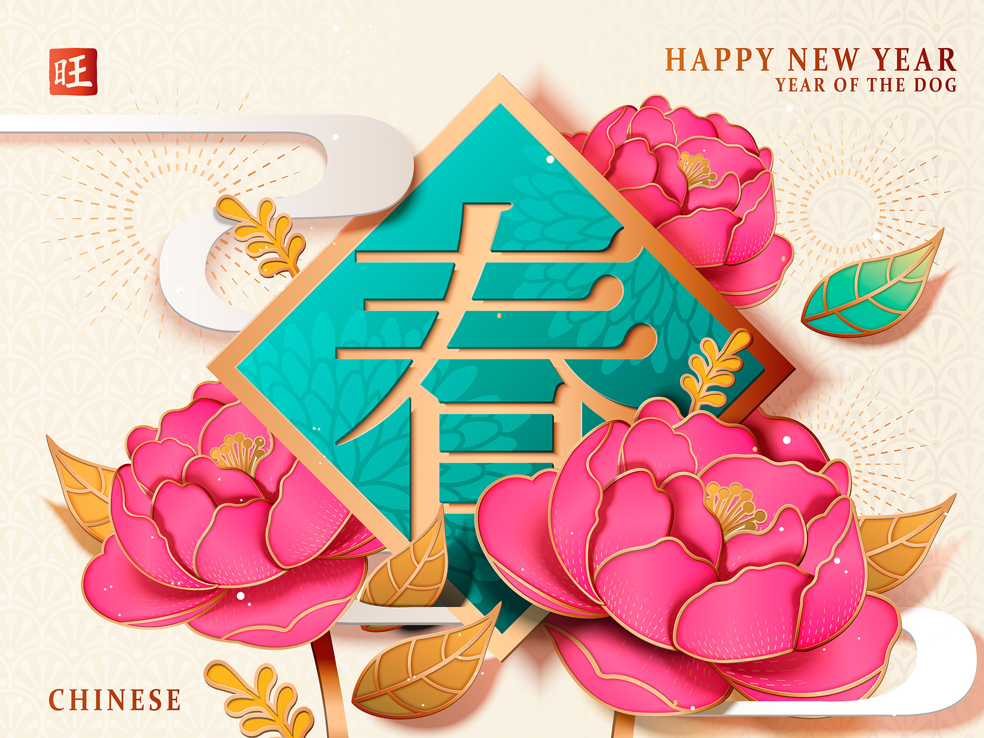 高品质中国传统春节新年元素素材EPS插图(11)