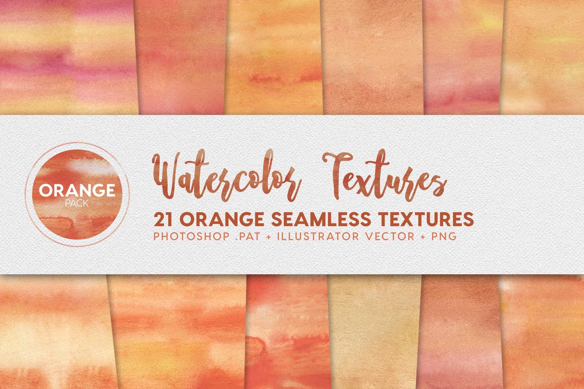 橙色手工水彩无缝背景纹理 Watercolor Seamless Textures – Orange Pack插图