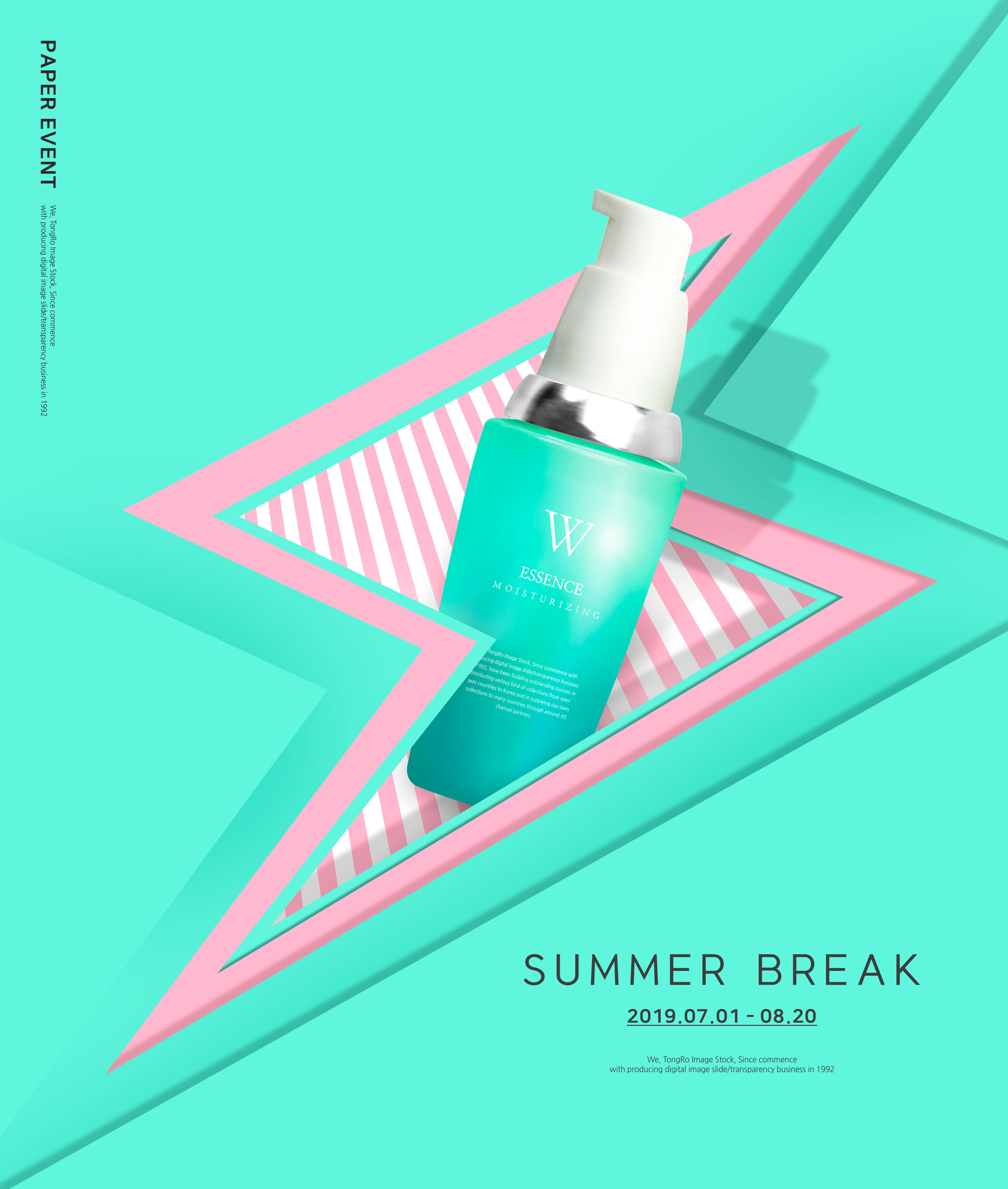 夏季防晒化妆品广告促销海报设计套装插图(3)
