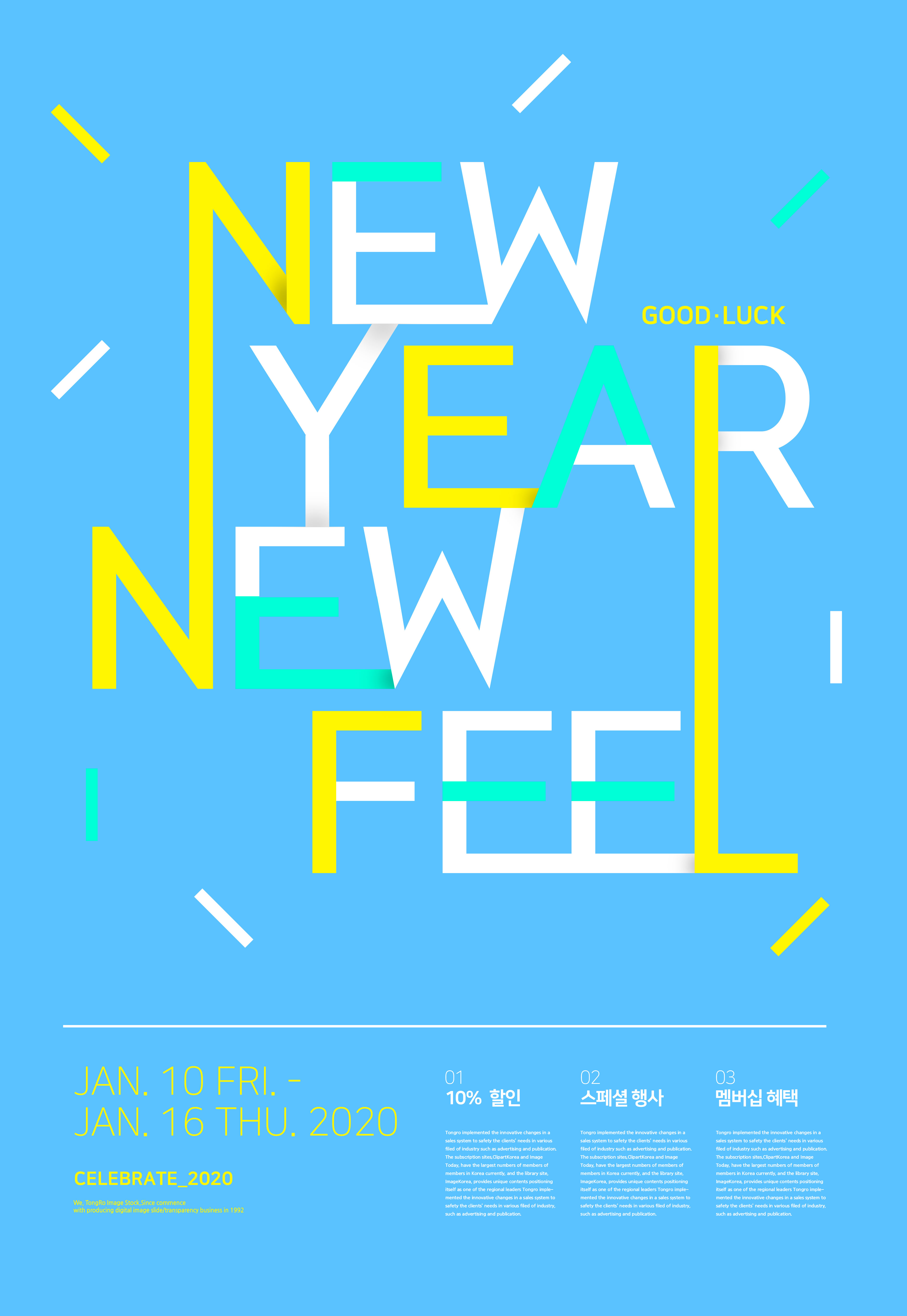 创意文字排版2020新年快乐主题海报模板插图