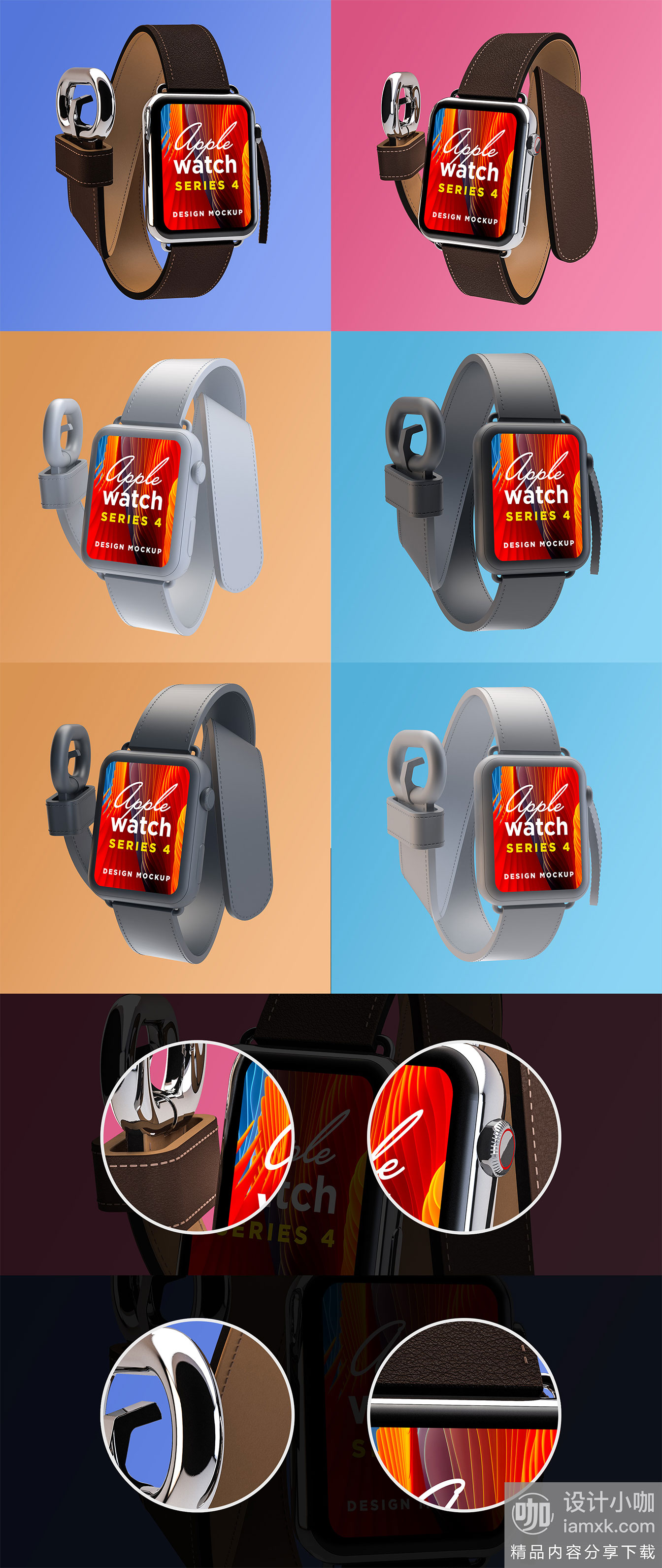 16设计网下午茶：Apple Watch Series 4 Mockup样机下载