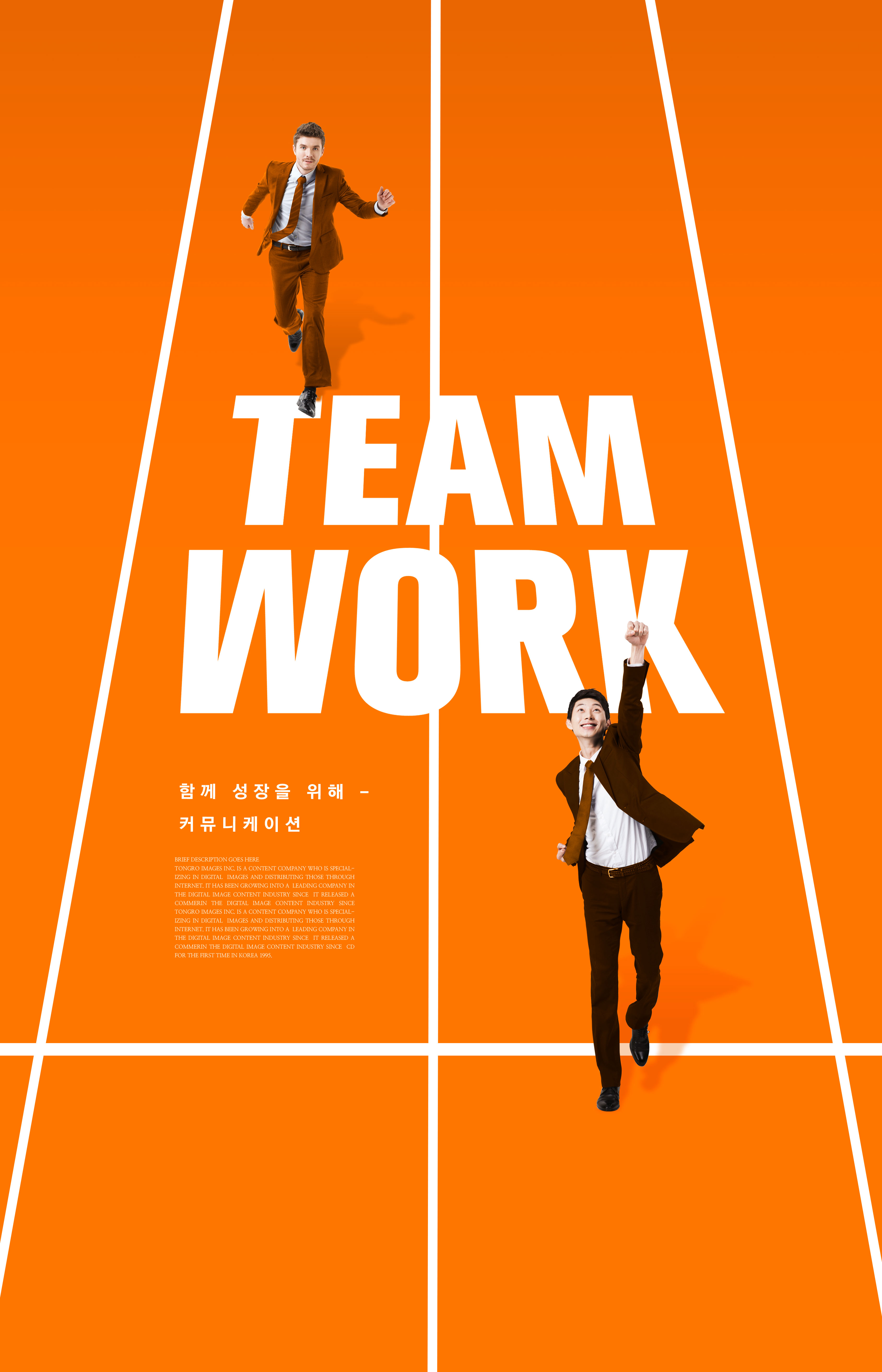 蓝&橙纯色系简约风格团队合作主题海报设计套装[PSD]插图(6)