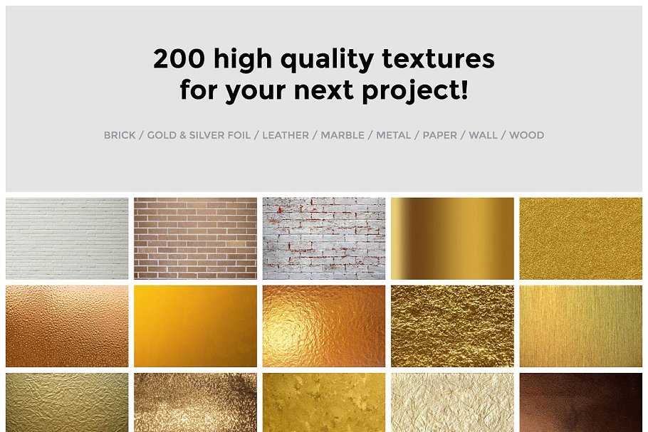 200种混合类型背景纹理合集 200 Textures / Backgrounds – Pack插图(1)
