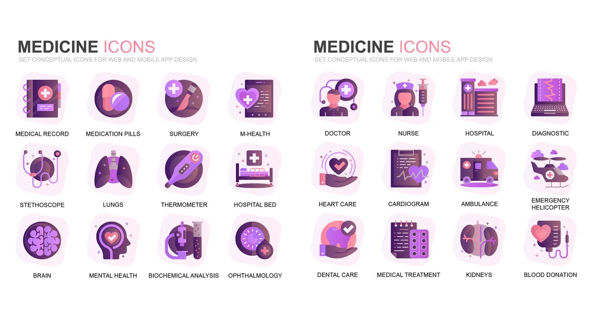 现代扁平化渐变设计风格医疗健康主题图标素材插图