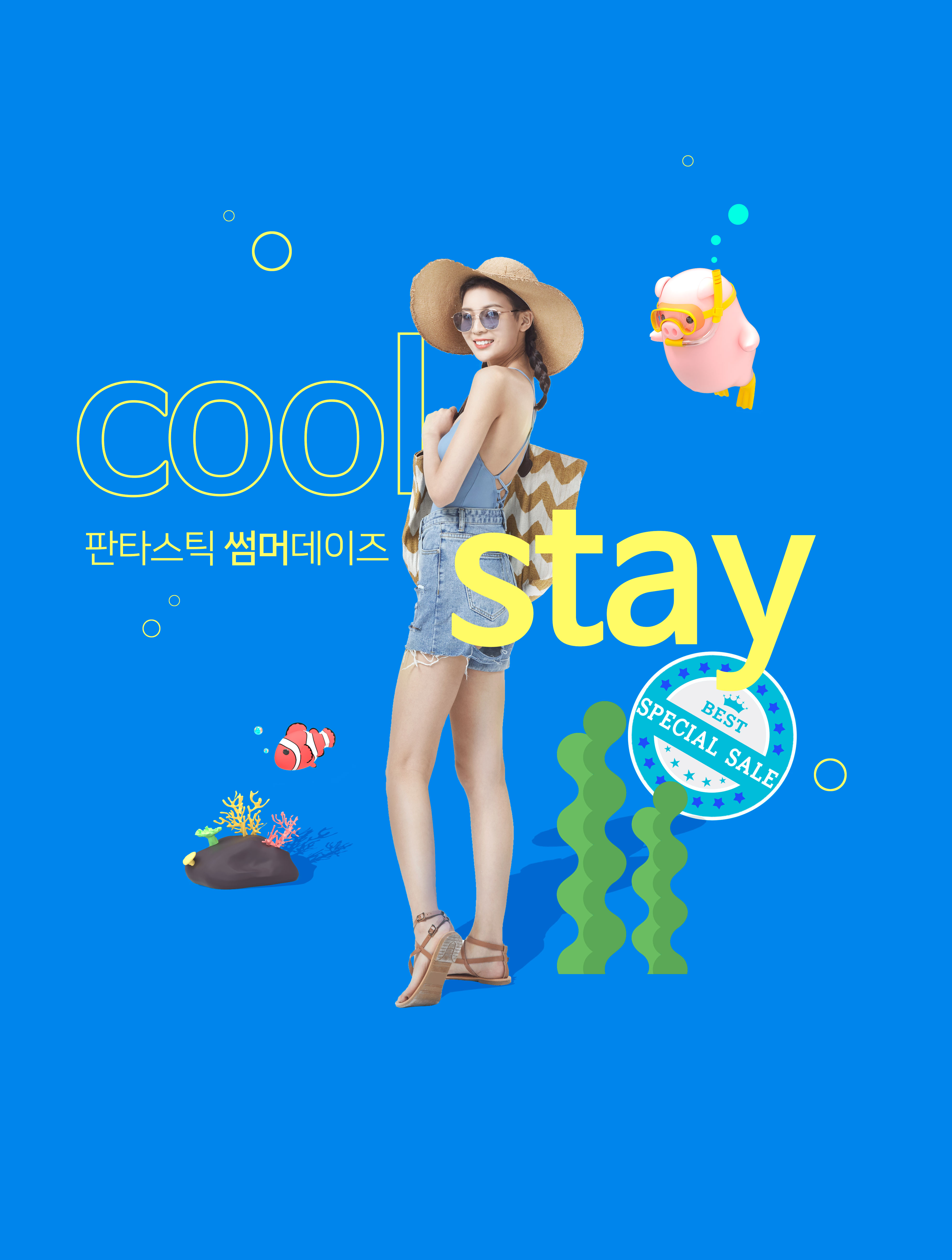 酷暑夏季度假活动广告海报设计套装[PSD]插图(2)