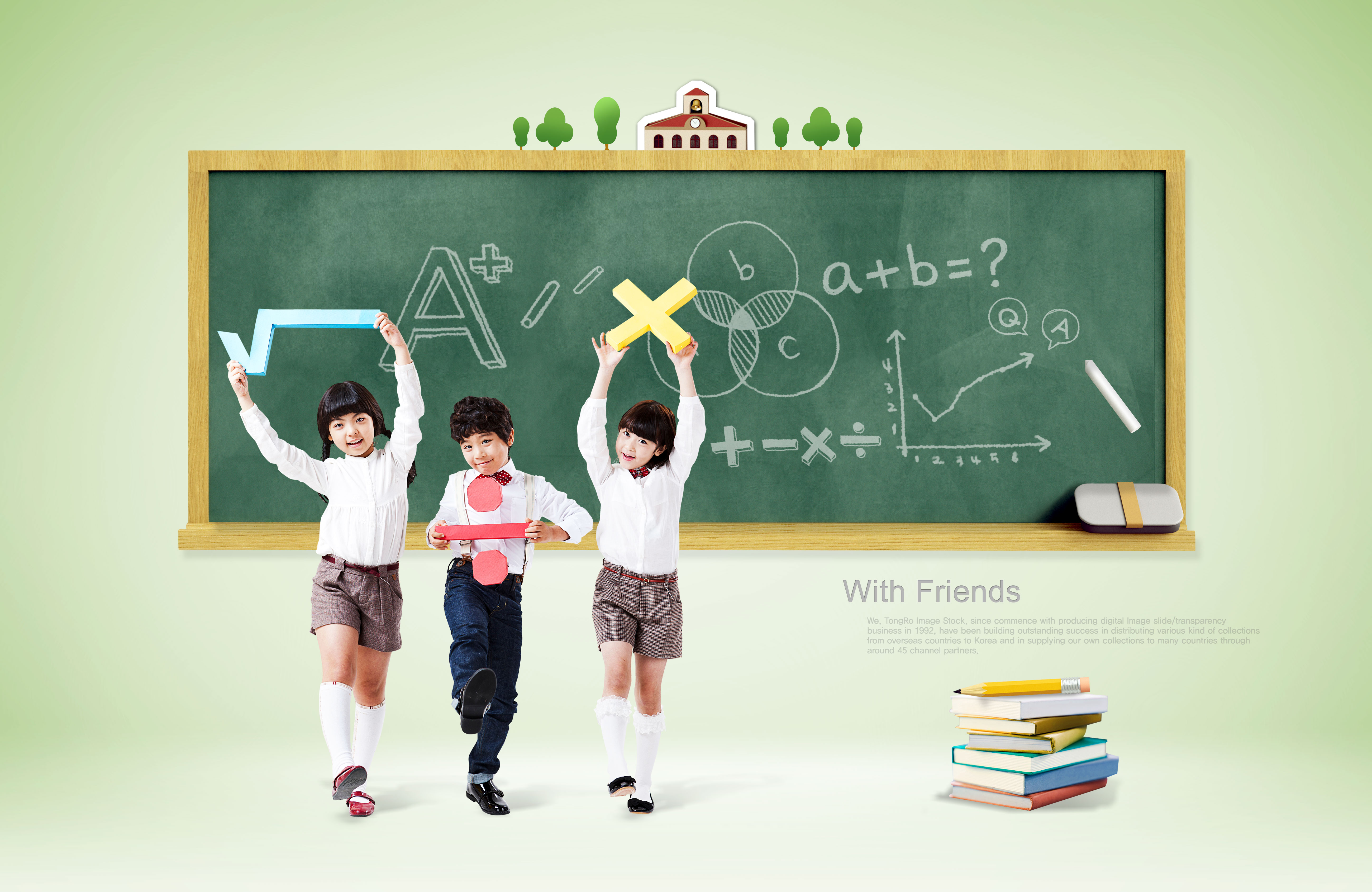 少儿&儿童数学知识教育主题海报模板[PSD]插图