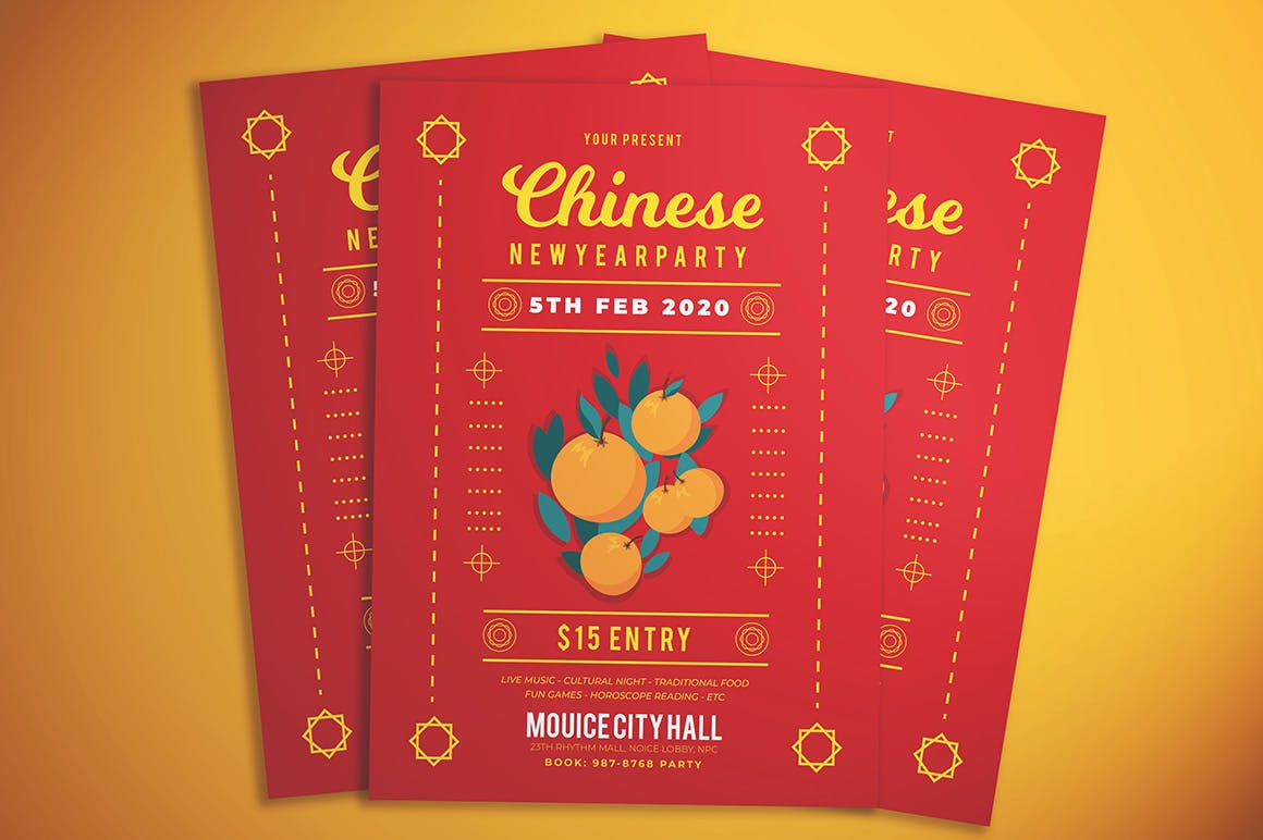 中国新年大吉大利活动派对海报传单设计模板 Chinese New Year Party Flyer插图(2)
