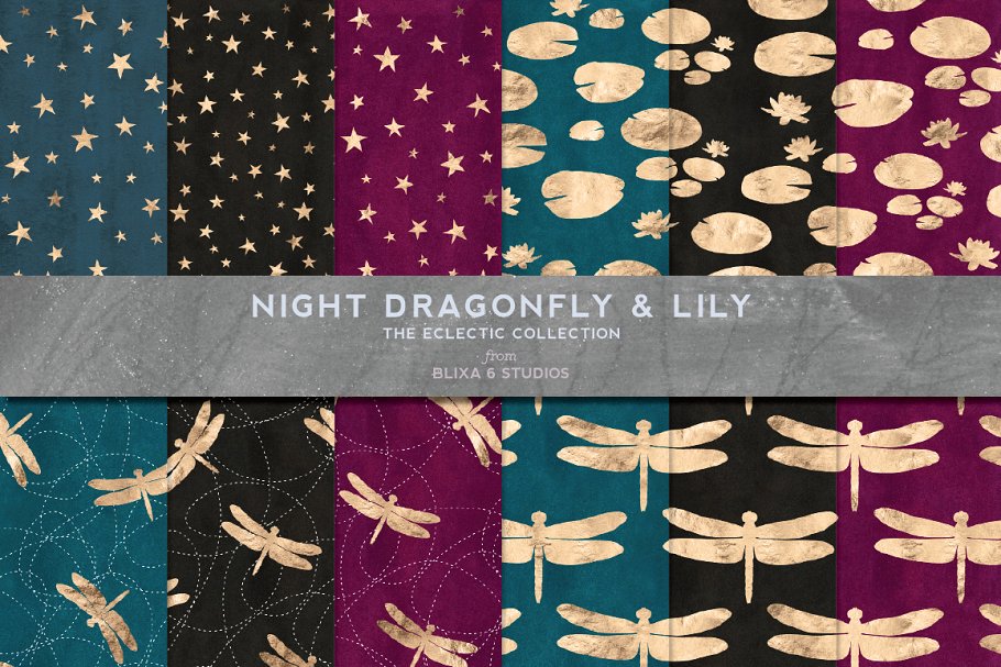 玫瑰金星空/荷叶/蜻蜓图案纹理 Rose Gold Night Dragonfly Patterns插图