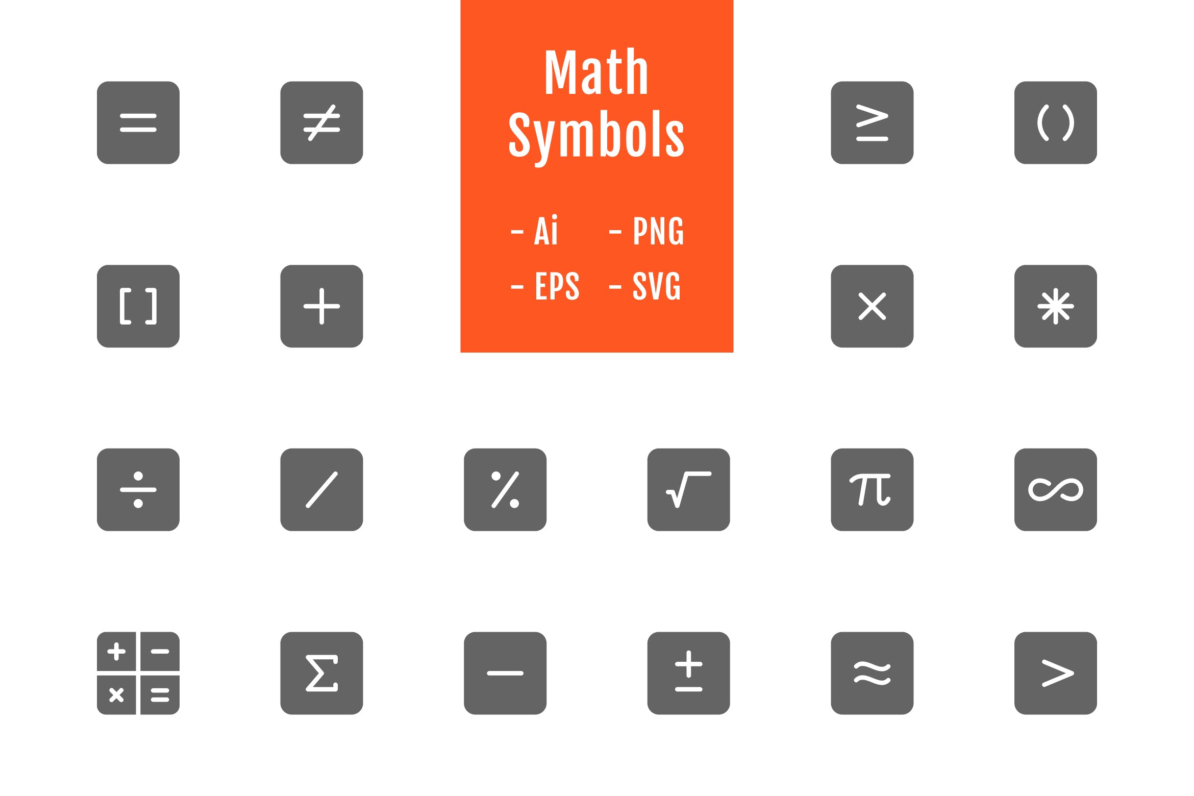 20个数学符号矢量实心图标设计素材 20 Math Symbols (Solid)插图