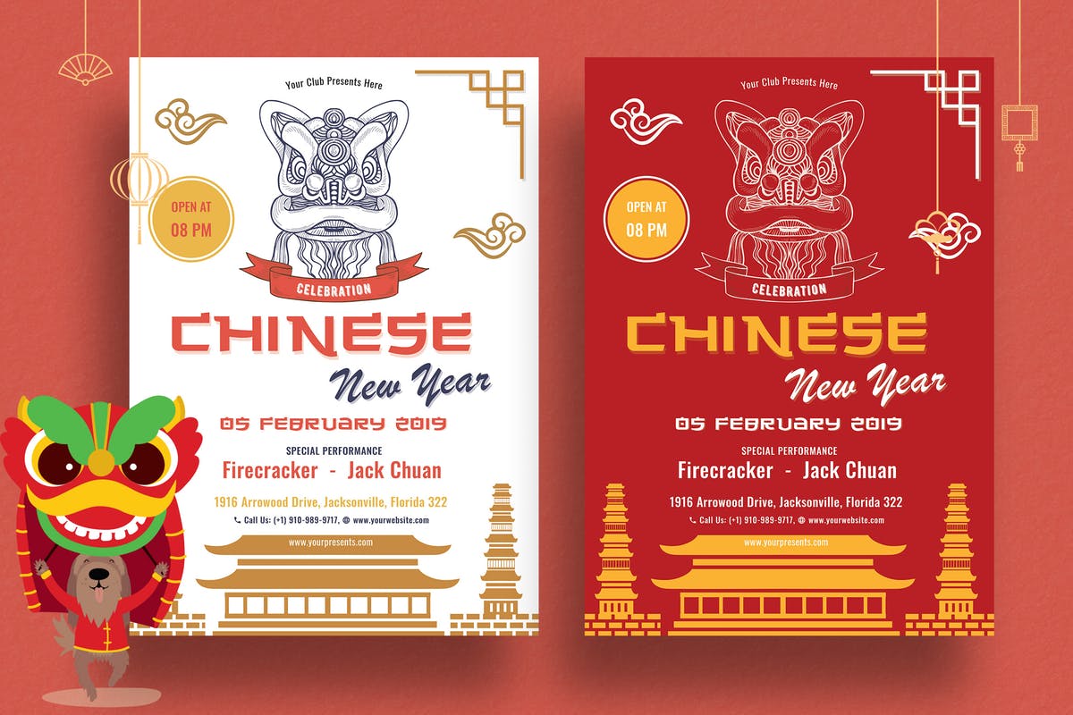 中国新年中国风传单海报设计模板V3 Chinese New Year Party Flyer-03插图