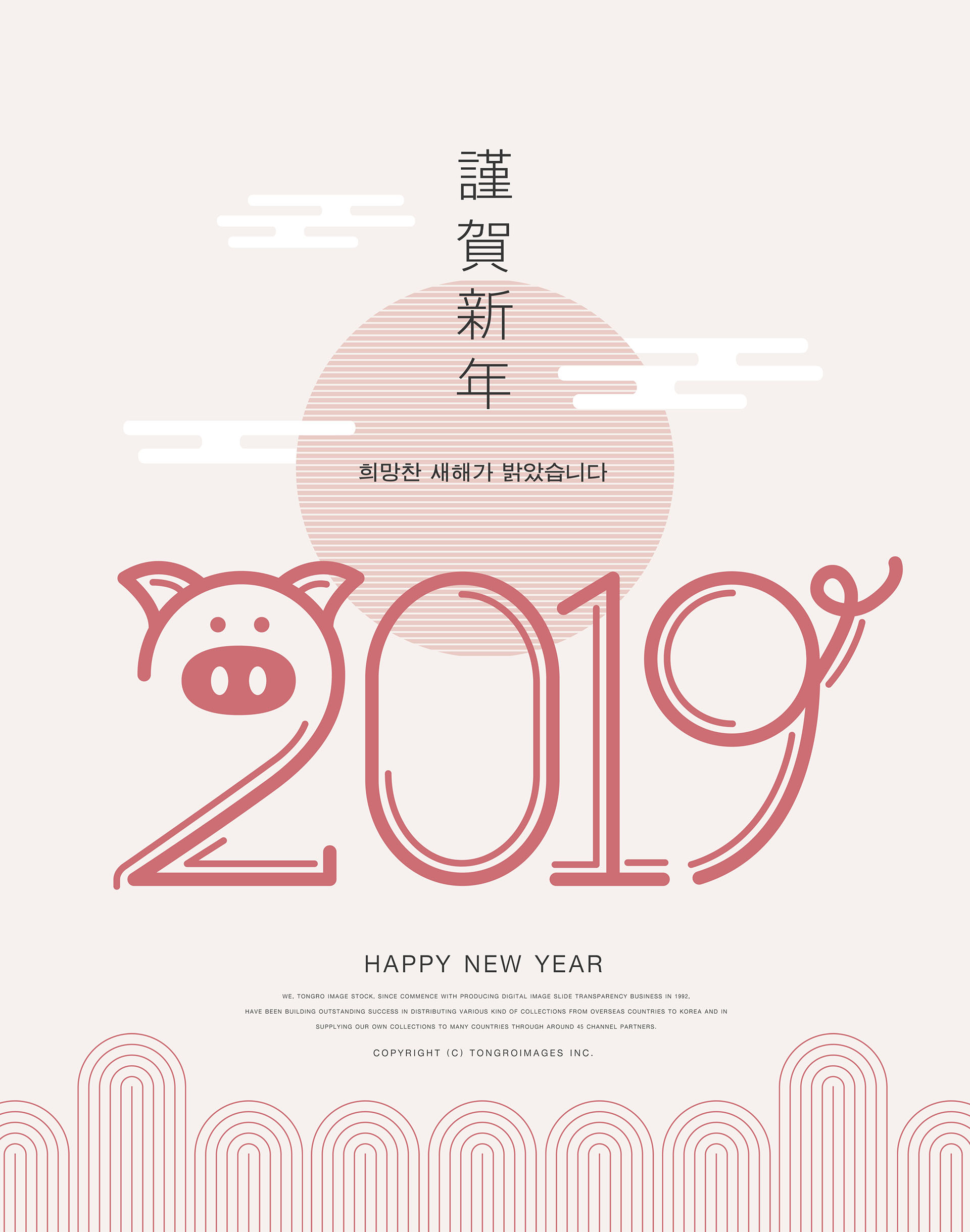 2019猪年创意图形与数字海报模板合集 PSD