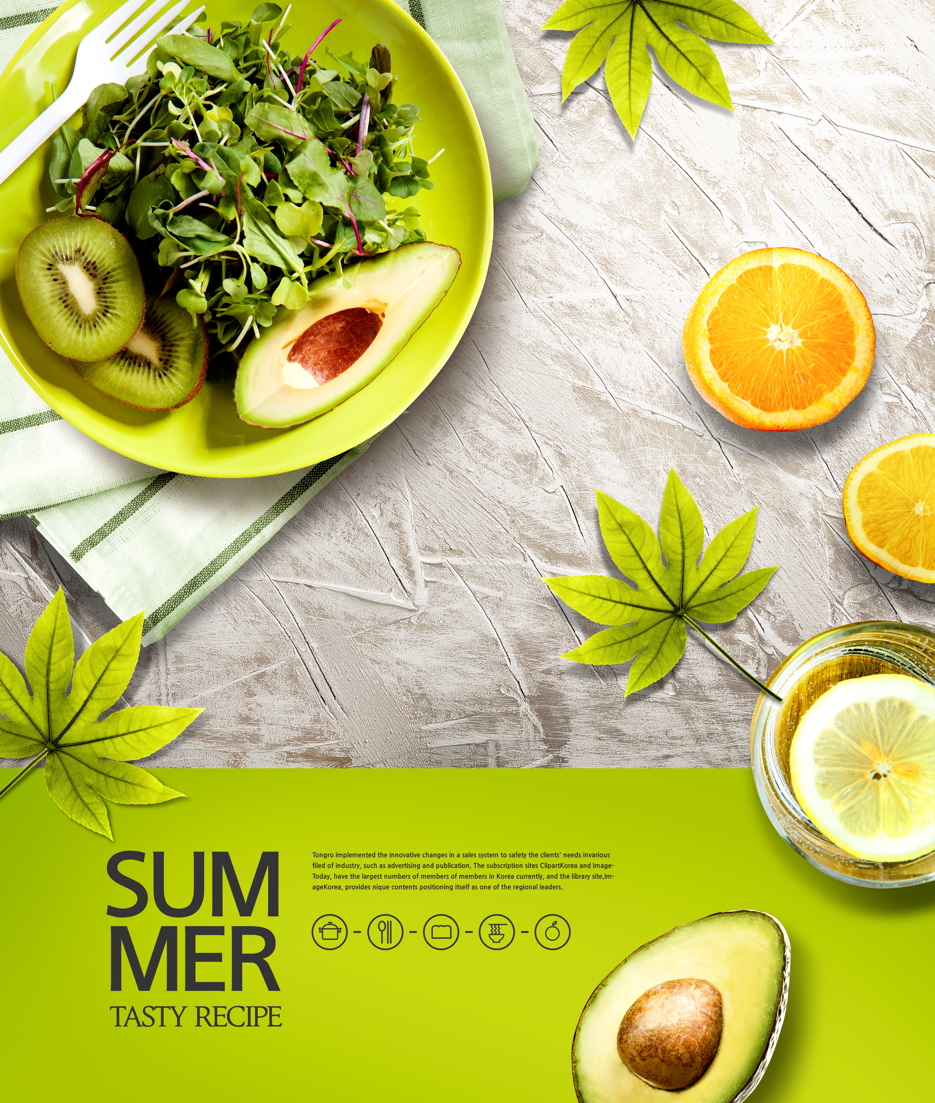 夏季暑假美食广告宣传海报设计套装插图(4)