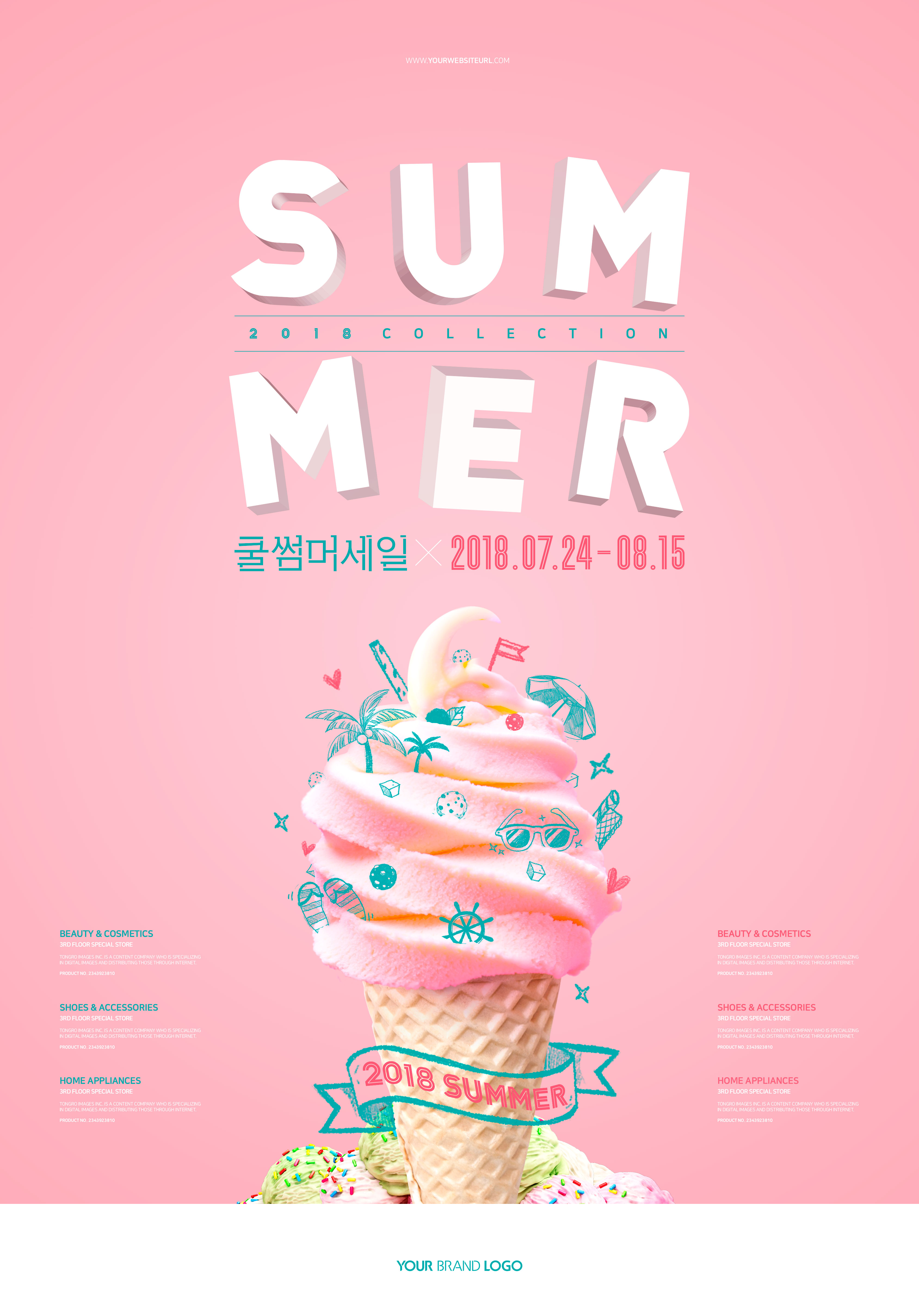 暑假应季活动折扣促销海报设计素材插图(2)