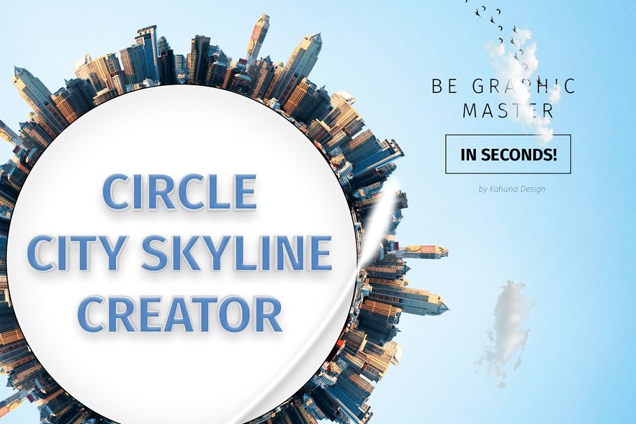 圆形城市天际线场景生成PS动作 Circle City Skyline Creator插图