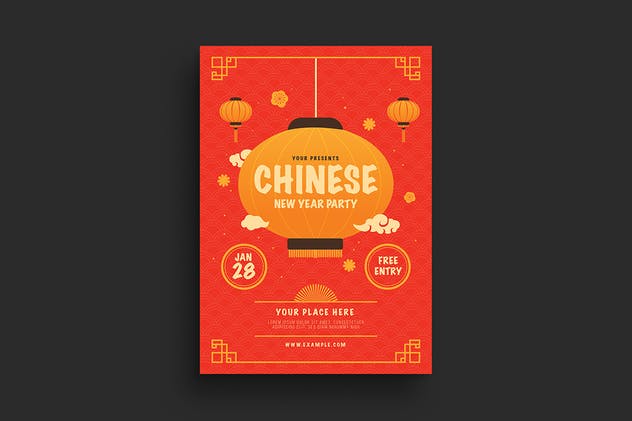 中国新年喜庆灯笼海报设计模板 Chinese New Year Flyer插图(1)