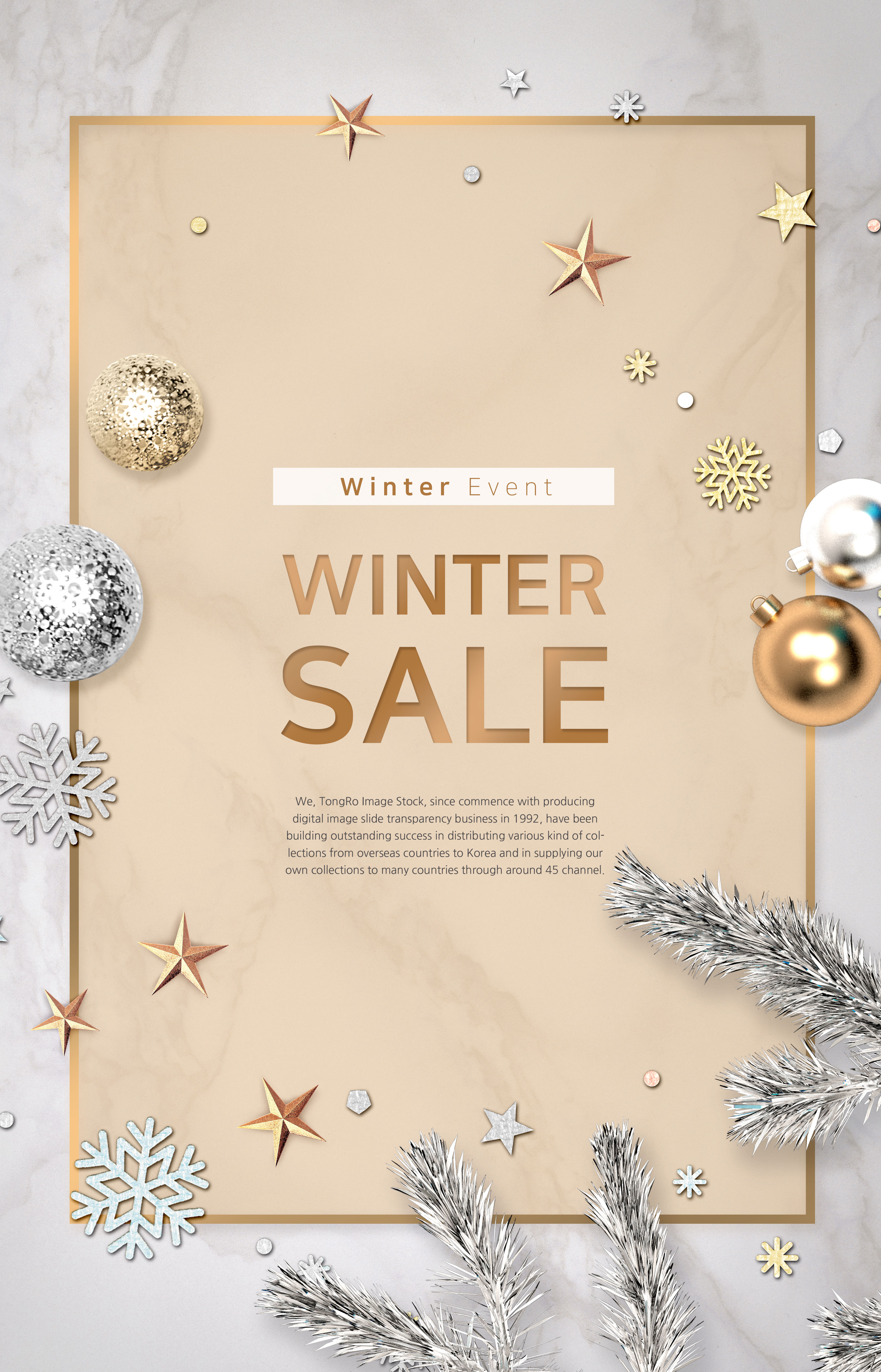 冬季购物促销活动宣传多用途海报psd模板插图