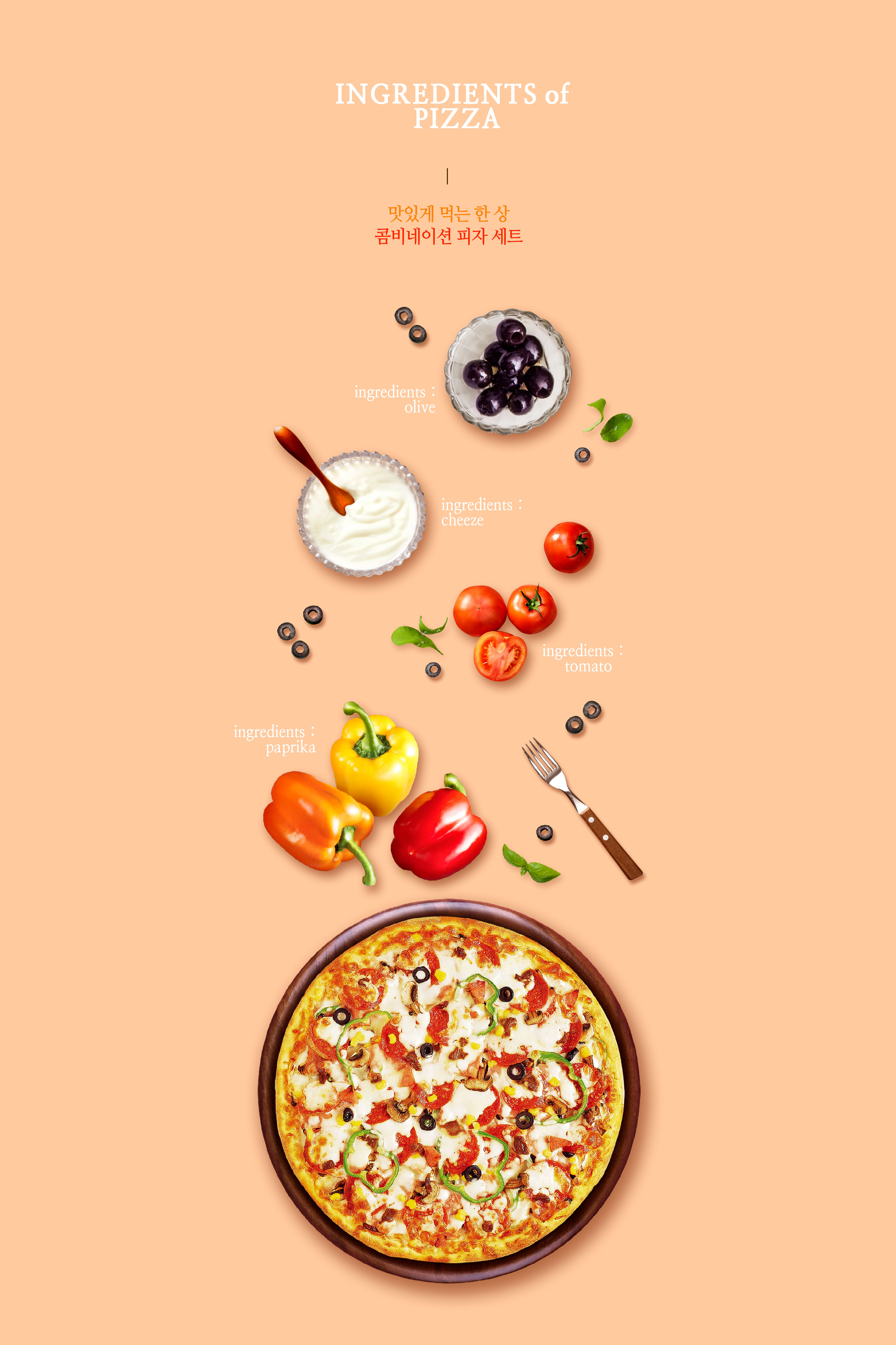 蔬菜披萨美食促销广告海报psd模板插图