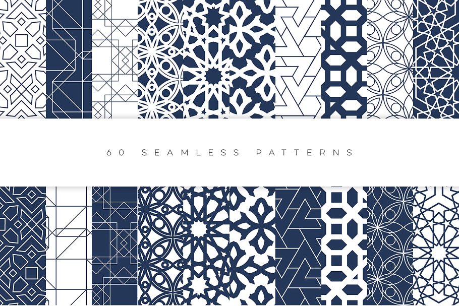 伊斯兰教艺术风格几何图案纹理合集 Geometric Patterns Islamic Ed.插图(20)
