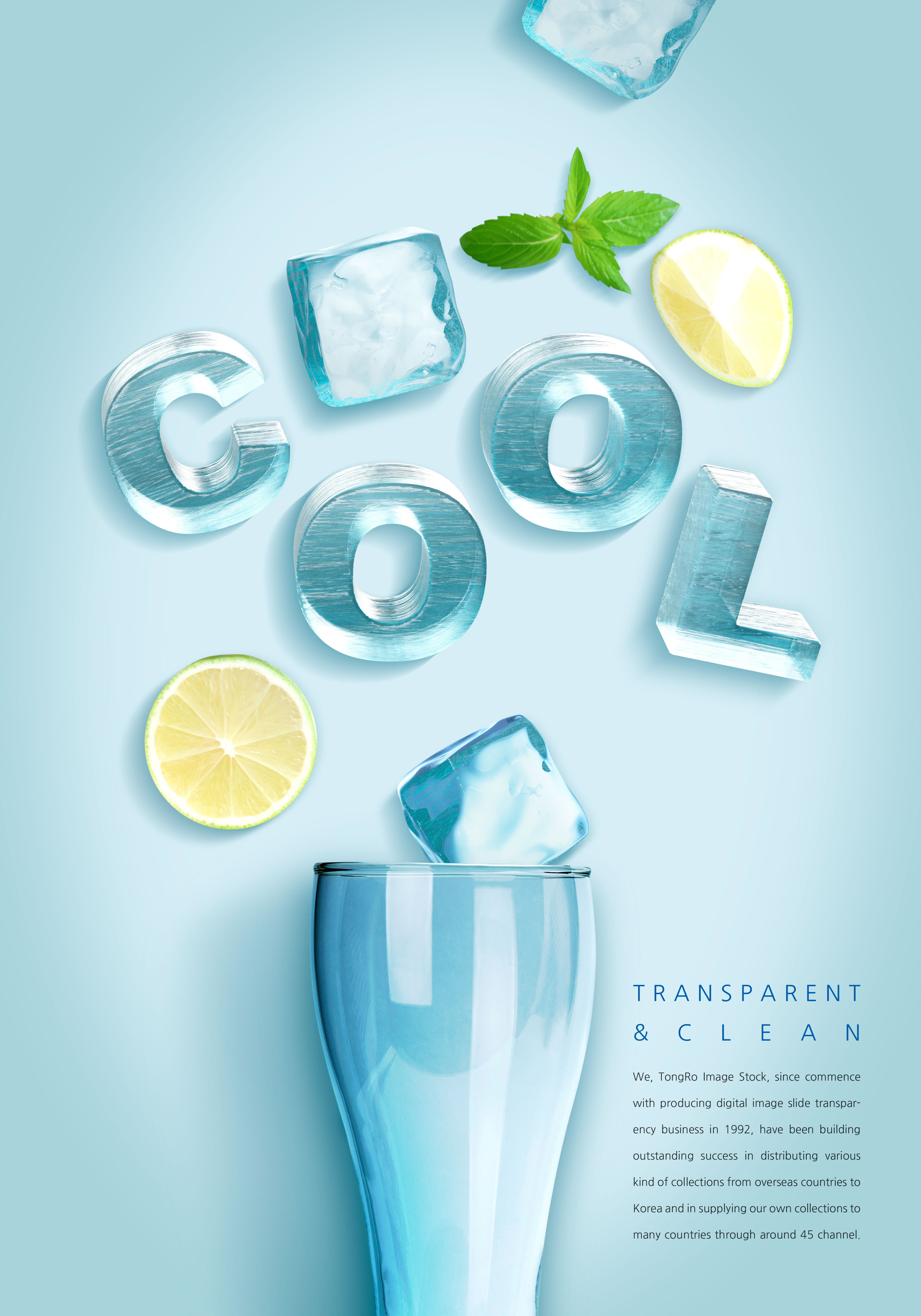 夏季冷饮商店促销广告海报设计素材插图