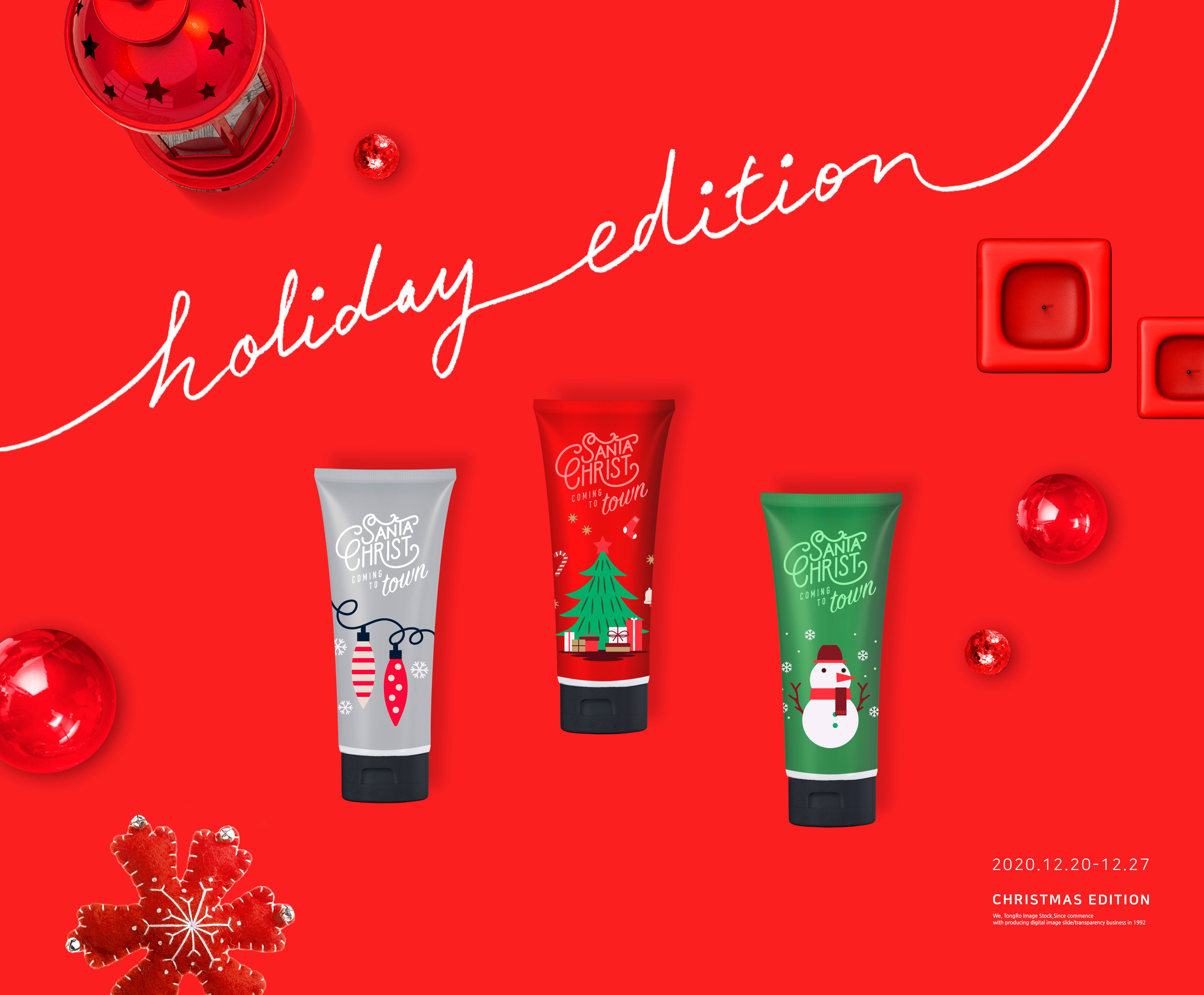 大红色圣诞主题牙膏促销活动海报模板插图