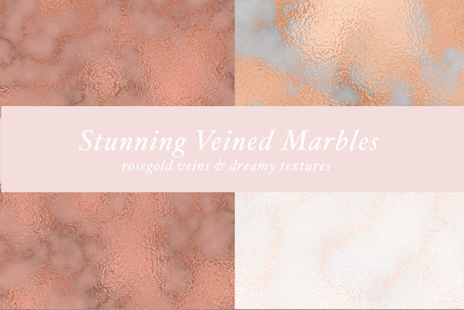 70款金属大理石纹理 70 Metallic Marble Textures插图(4)