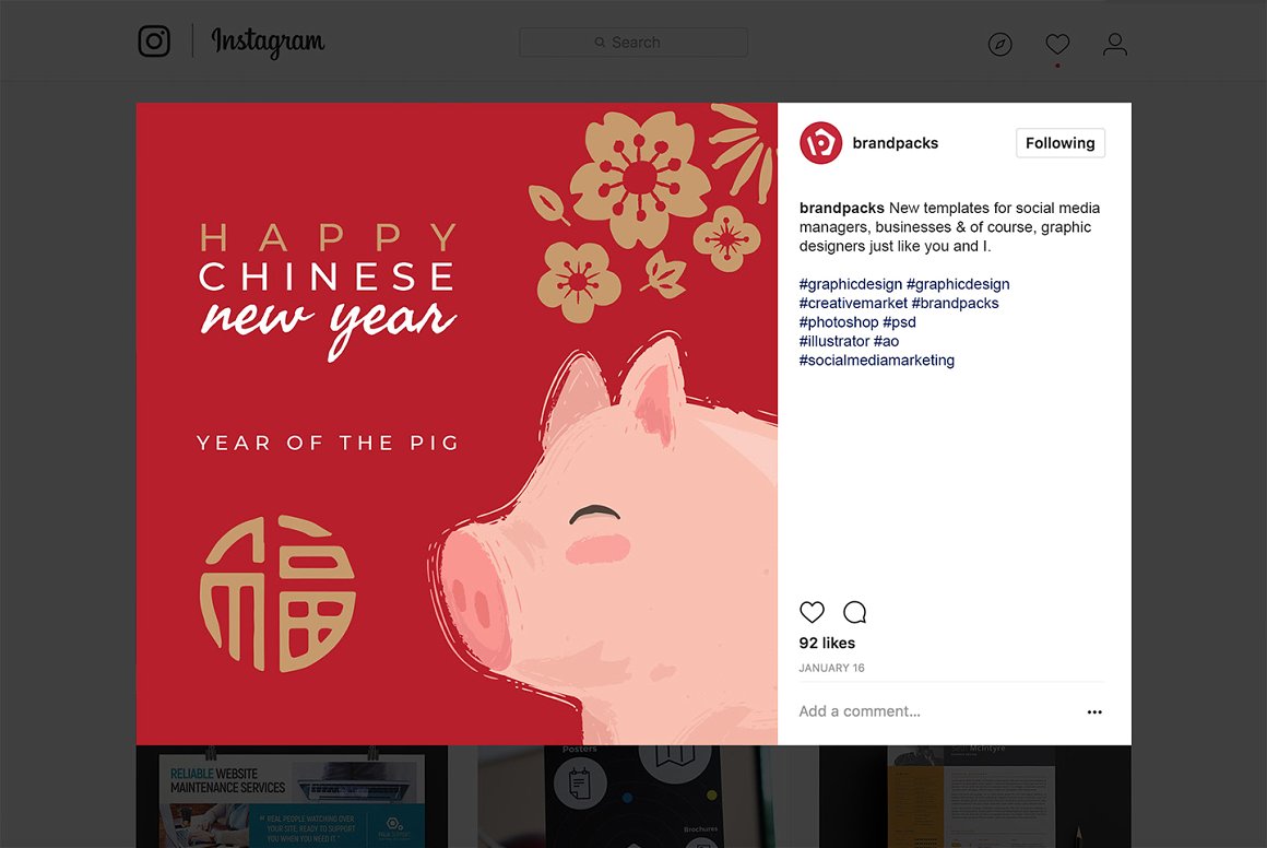 猪年新年十二生肖相关的社交广告图片设计模板下载 [PSD,Ai]插图(8)