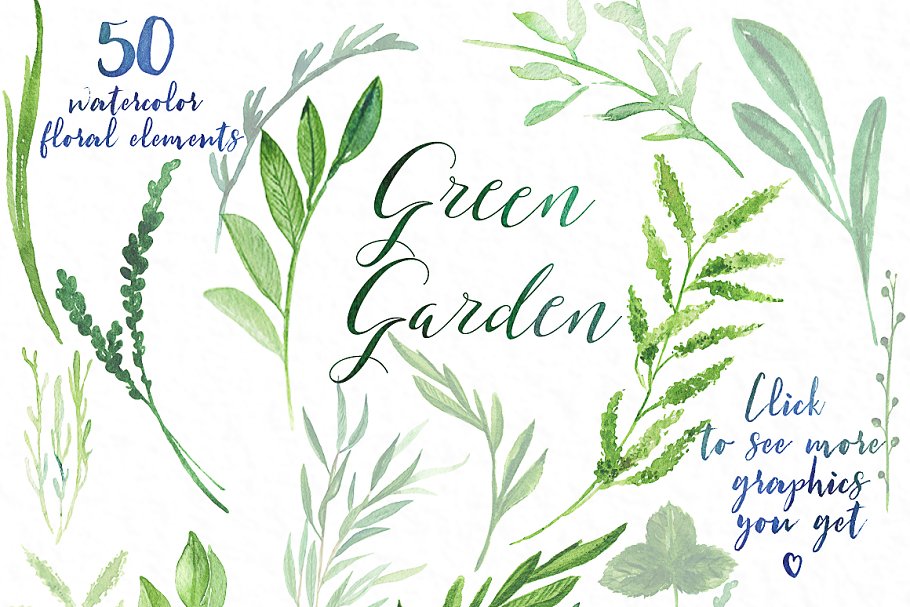 绿色花园水彩素材集 Green garden. Watercolor collection插图(3)