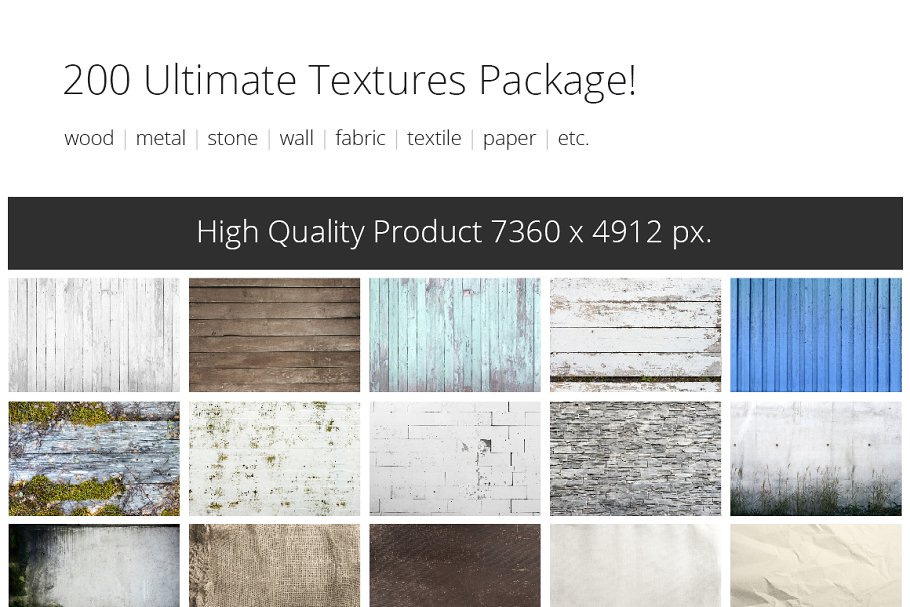 极力推荐：200款超清各种类型纹理合集 Ultimate Textures Package插图(1)