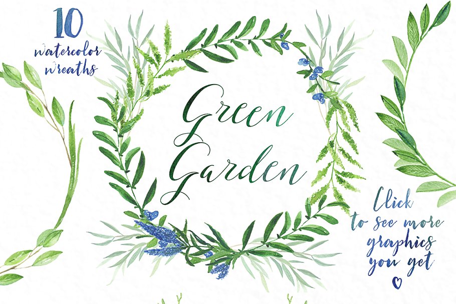 绿色花园水彩素材集 Green garden. Watercolor collection插图(4)