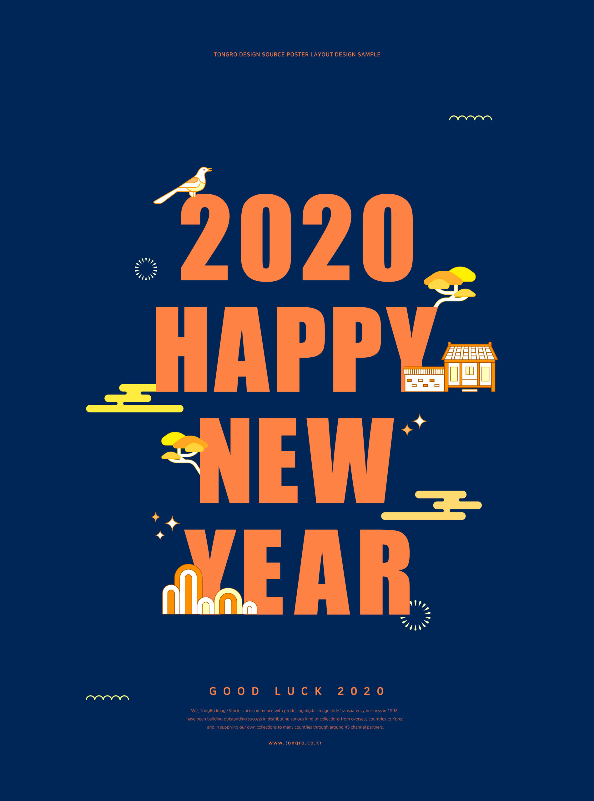 2020年新年快乐主题海报/传单设计模板插图
