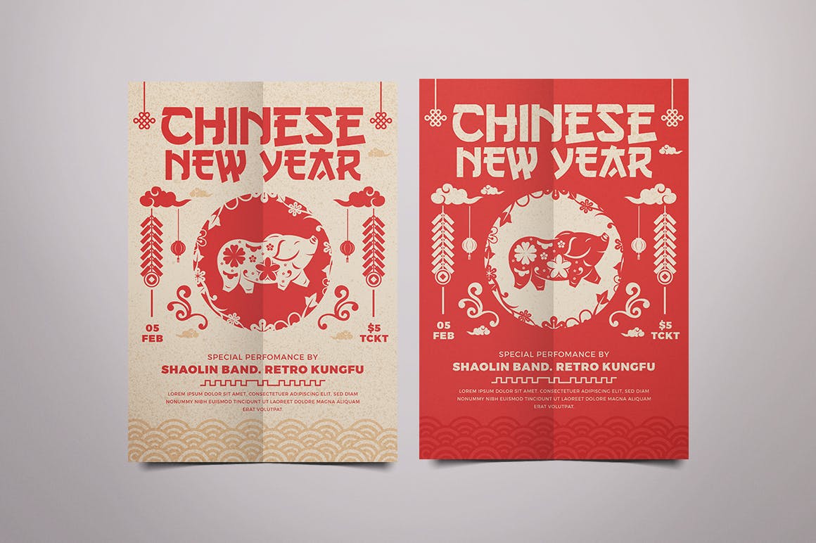 中国剪纸文化新年海报传单设计模板 Chinese New year插图(3)
