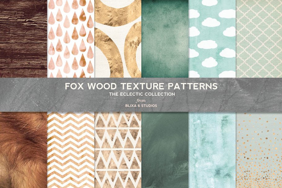 12款混合图案纹理（水彩肌理、木纹、金箔…） Fox Wood Textured Digital Patterns插图