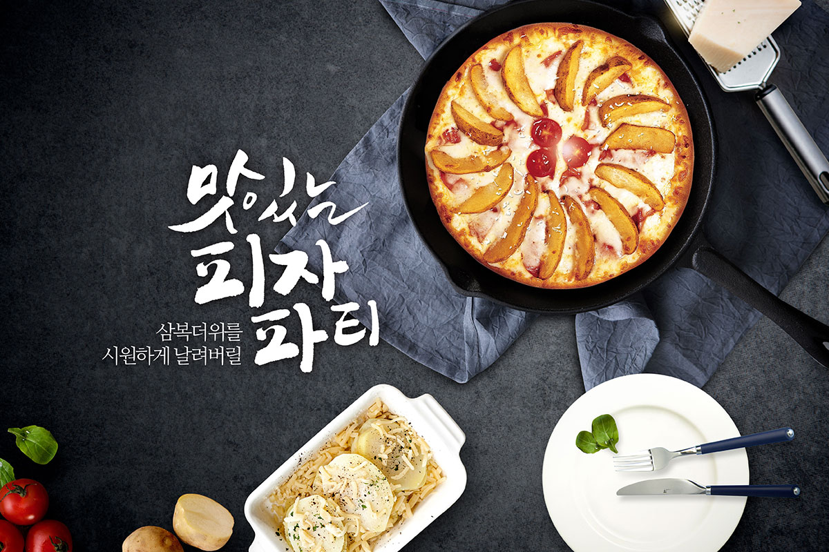 韩国餐厅美食海报设计模板插图