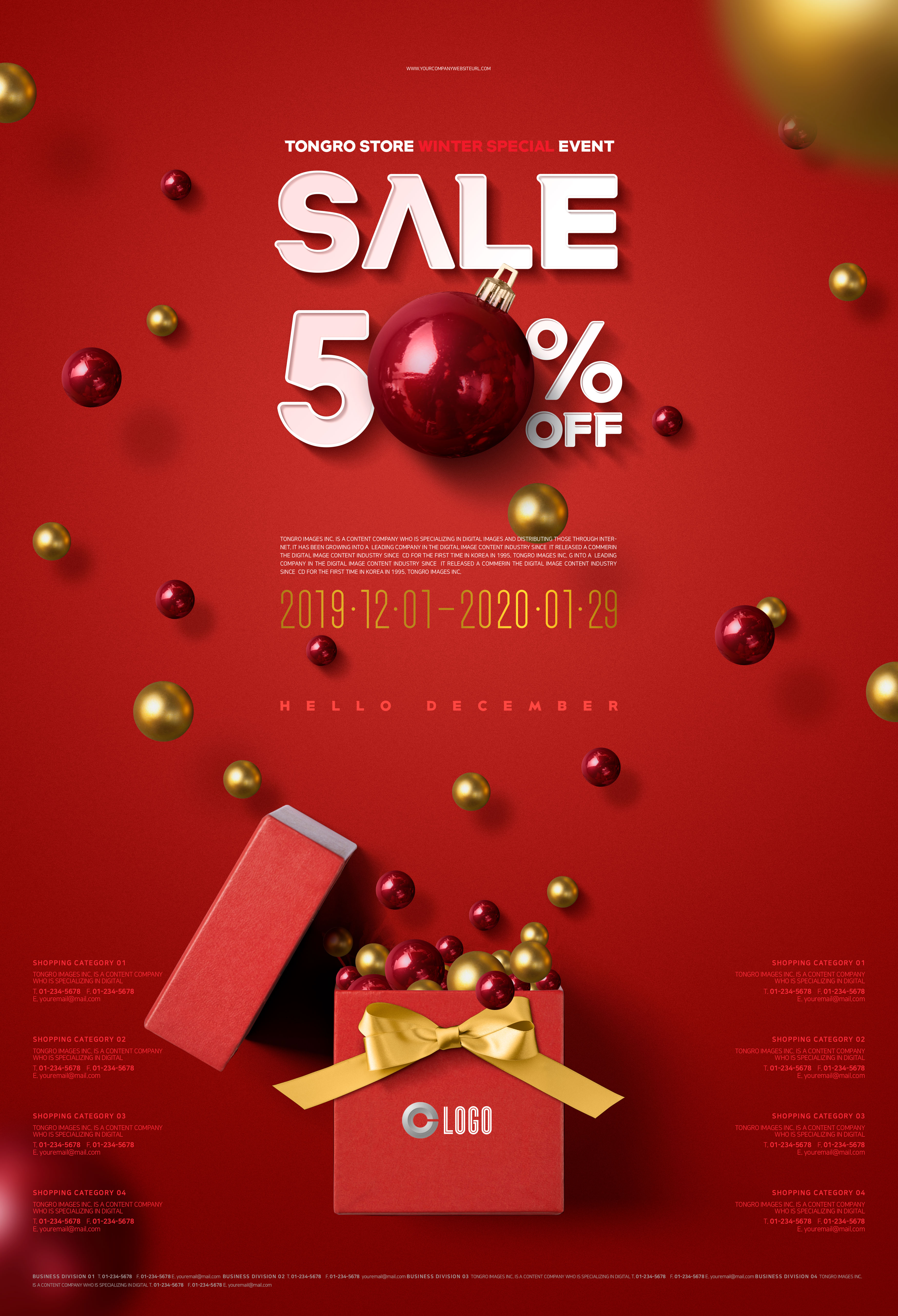 圣诞假期购物半价促销活动宣传海报模板插图