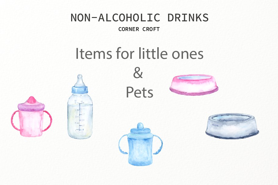 非酒精饮料水彩画插图 Watercolor non-alcoholic drinks插图(4)
