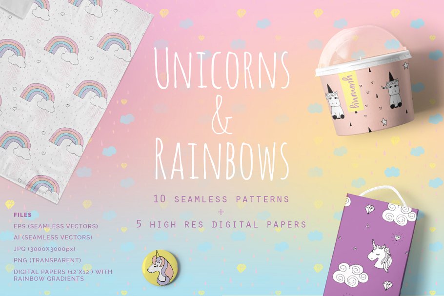 独角兽与彩虹矢量图案纹理 Unicorns & Rainbows Vector Patterns插图