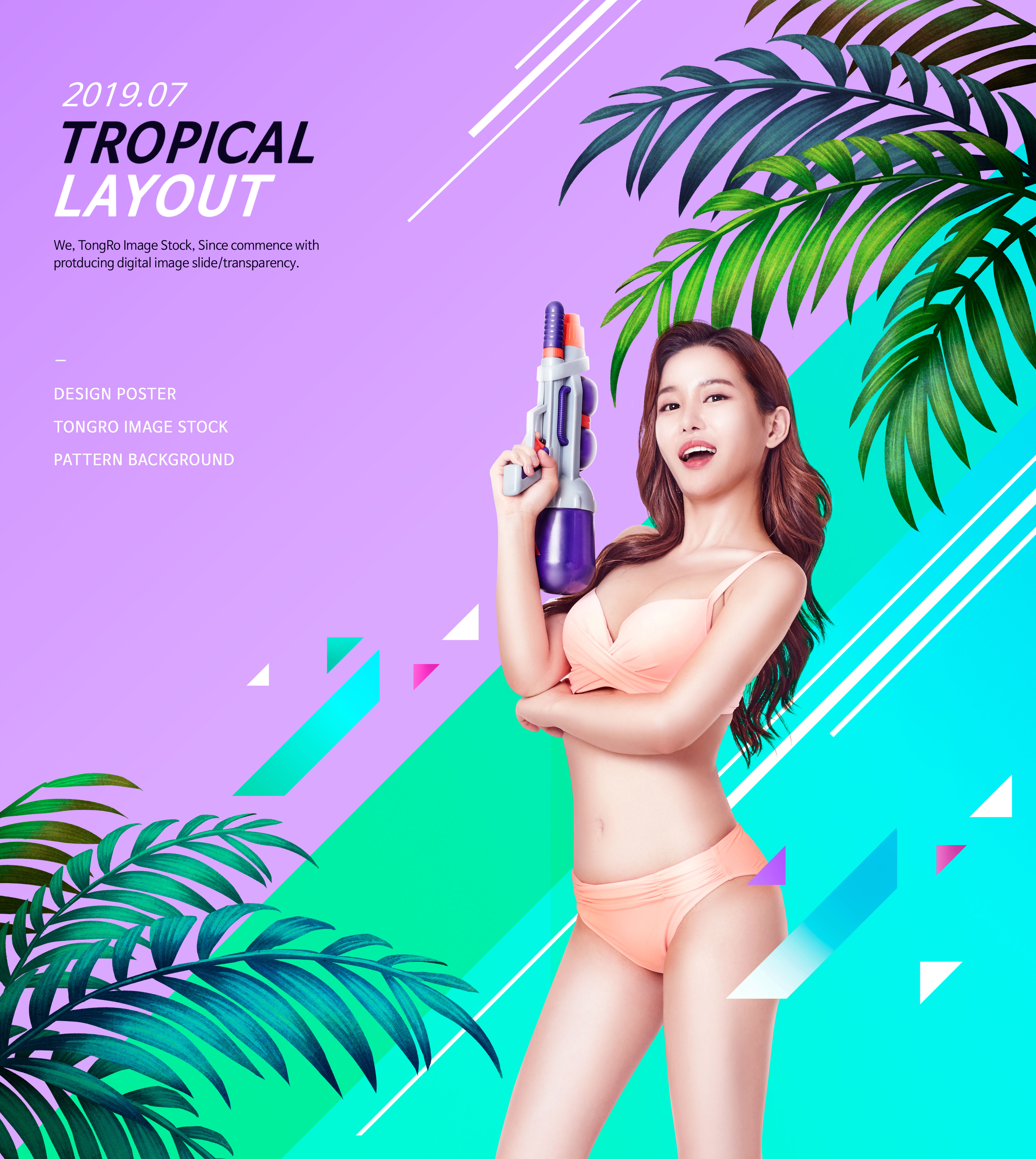 热带植物装饰夏季主题海报设计套装插图(3)