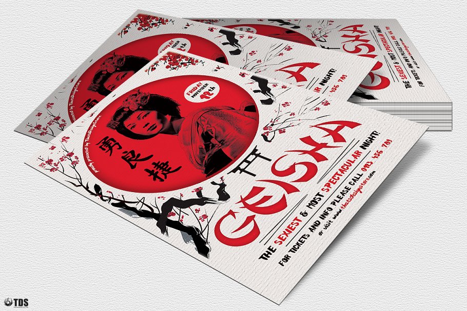 日本传统艺妓活动海报PSD模板V4 Geisha Night Flyer PSD V4插图(3)