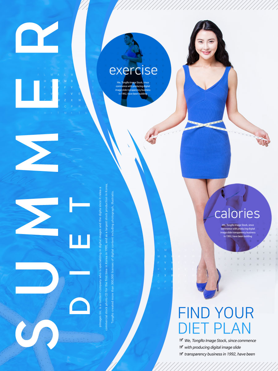 健身运动减肥饮食计划广告海报设计插图