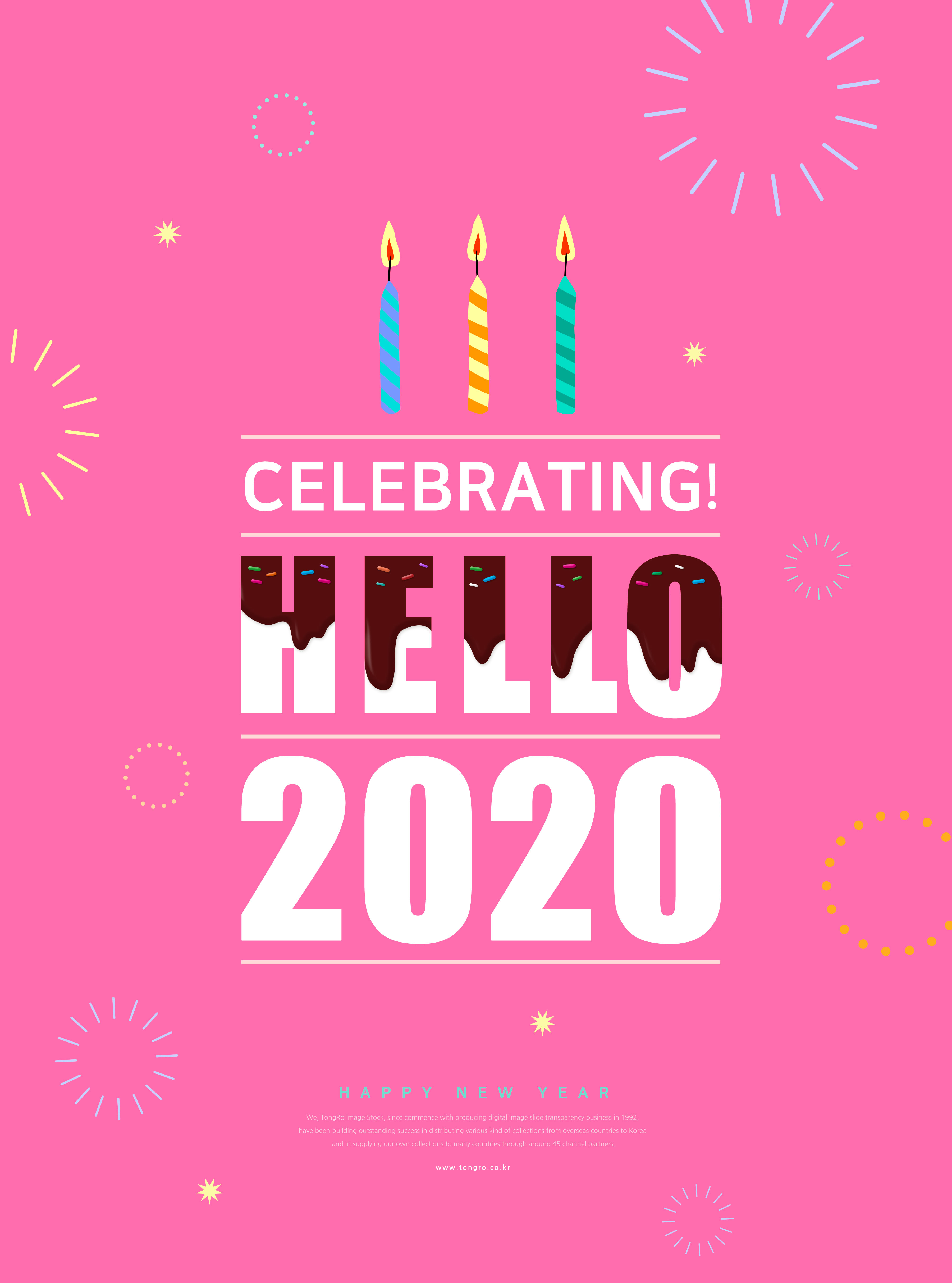 2020庆祝新年海报模板psd素材插图