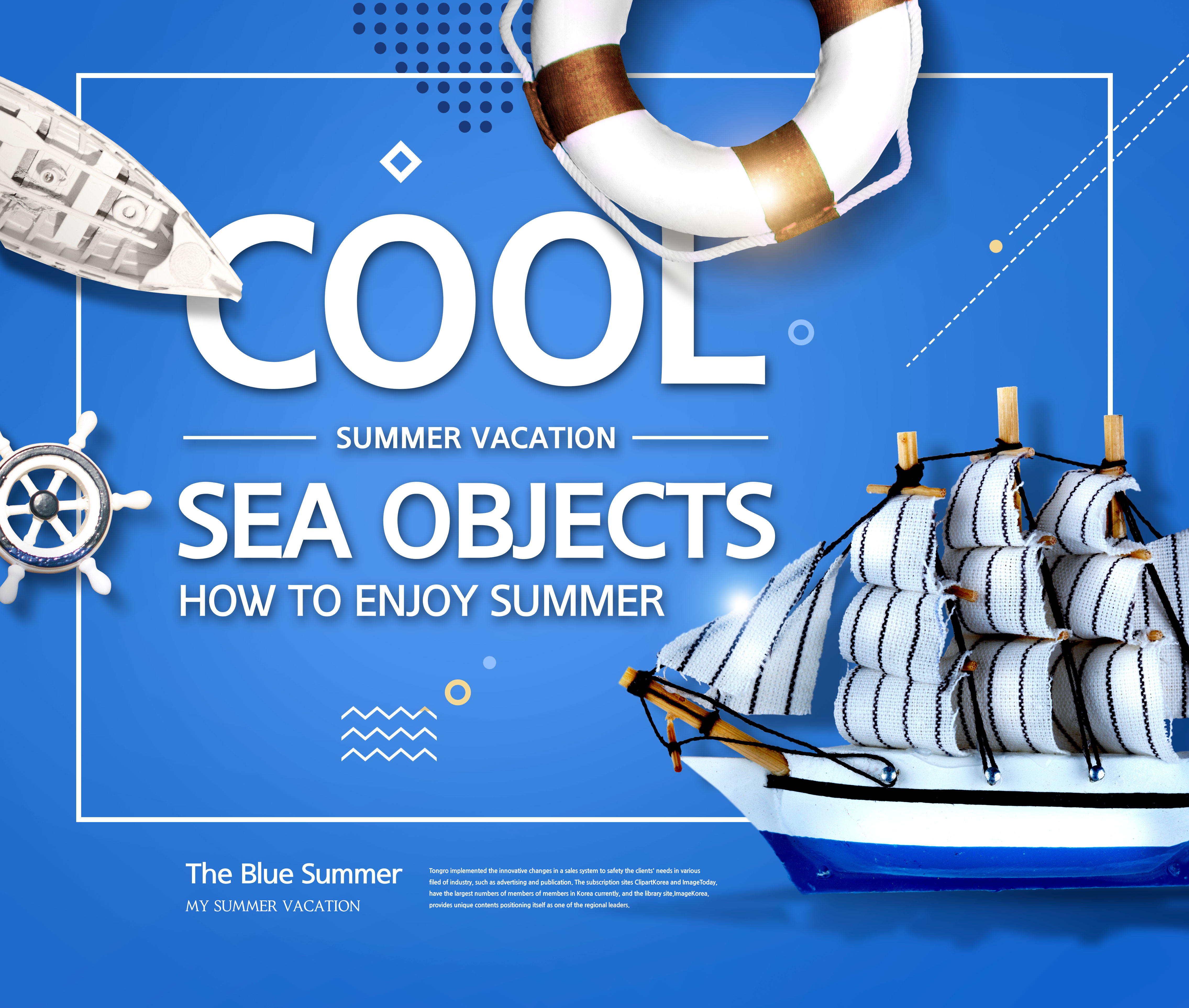 蓝色主题夏季活动促销广告海报套装[PSD]插图(4)