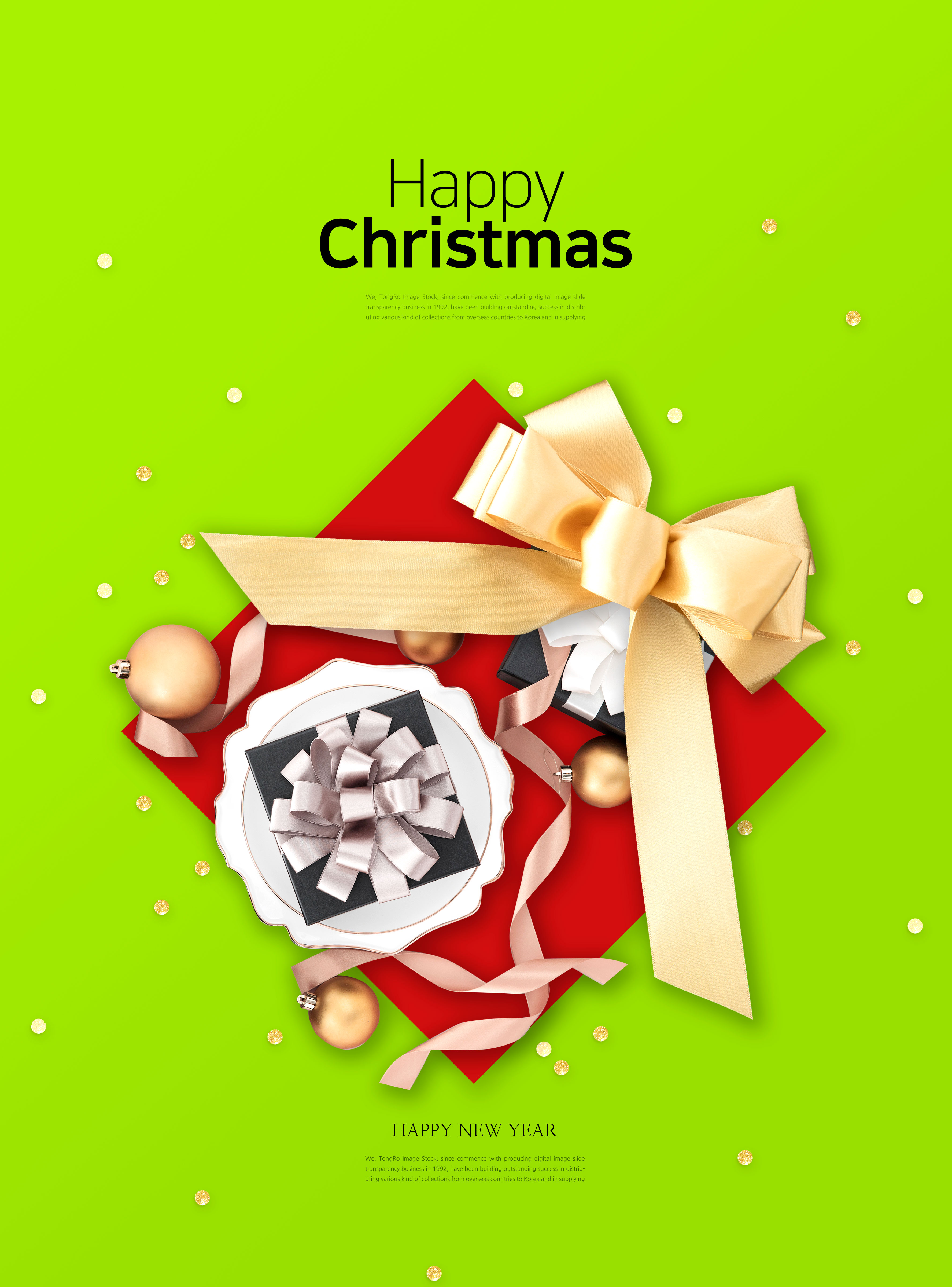 圣诞年终特惠礼品促销活动海报模板psd素材插图