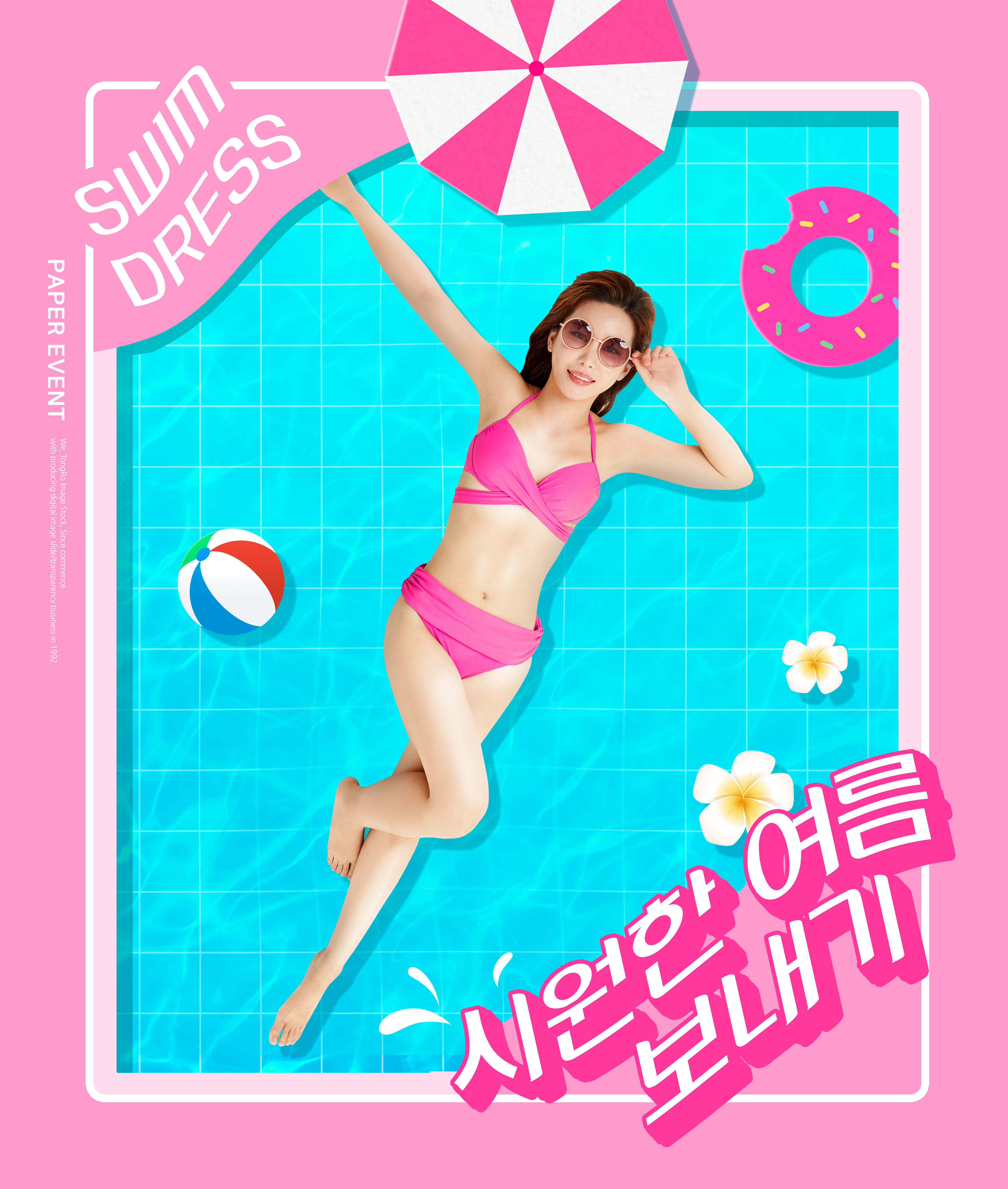 夏季性感比基尼泳池派对活动海报设计插图