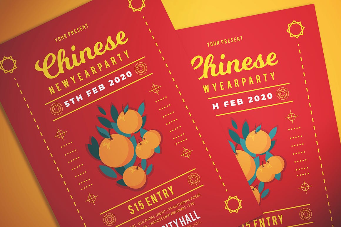 中国新年大吉大利活动派对海报传单设计模板 Chinese New Year Party Flyer插图(1)