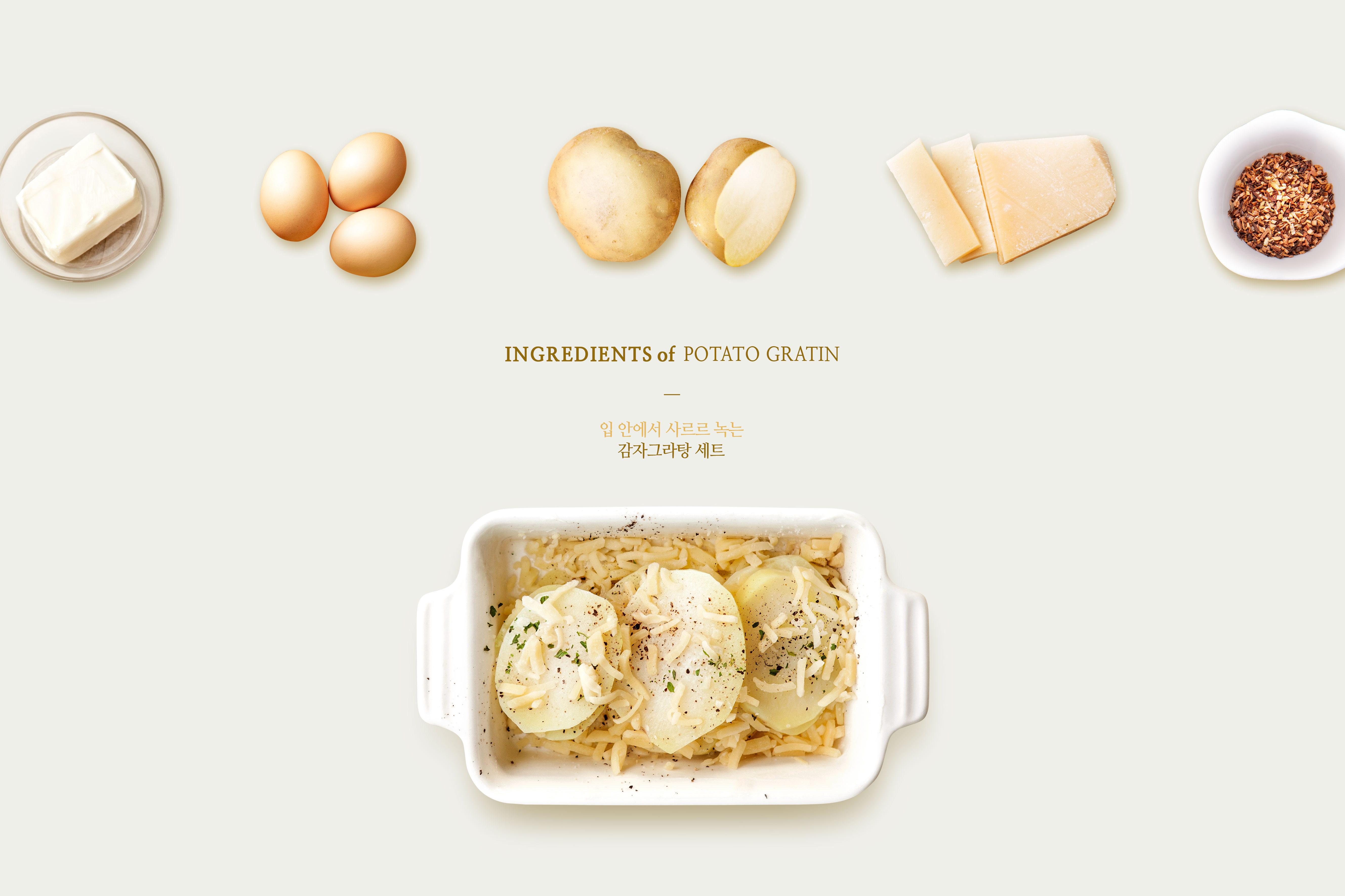 韩国土豆饼小吃广告海报设计模板插图