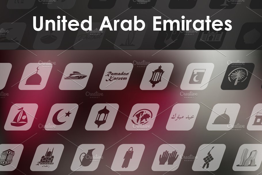 一组阿拉伯联合酋长国图标集。 Set of United Arab Emirates icons.插图